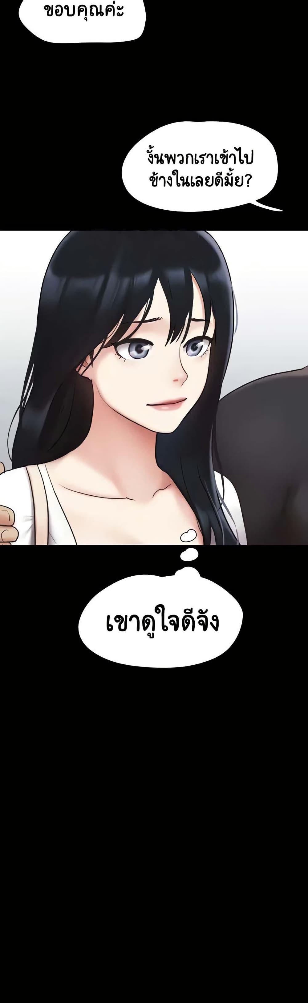 Doujin-Lc- อ่าน โดจิน มังฮวา เกาหลี ญี่ปุ่น จีน แปลไทย Soeun ตอนที่ 1 2 3 4 5 6 7 8 9 10 11 12 13 14 ฟรี ไม่มีโฆษณา อ่าน โดจิน Manhwa เกาหลี ญี่ปุ่น จีน เรามีครบ คัดมาให้เน้นๆ โดจิน 18+ รับประกันความฟินโดย  Doujin Lc