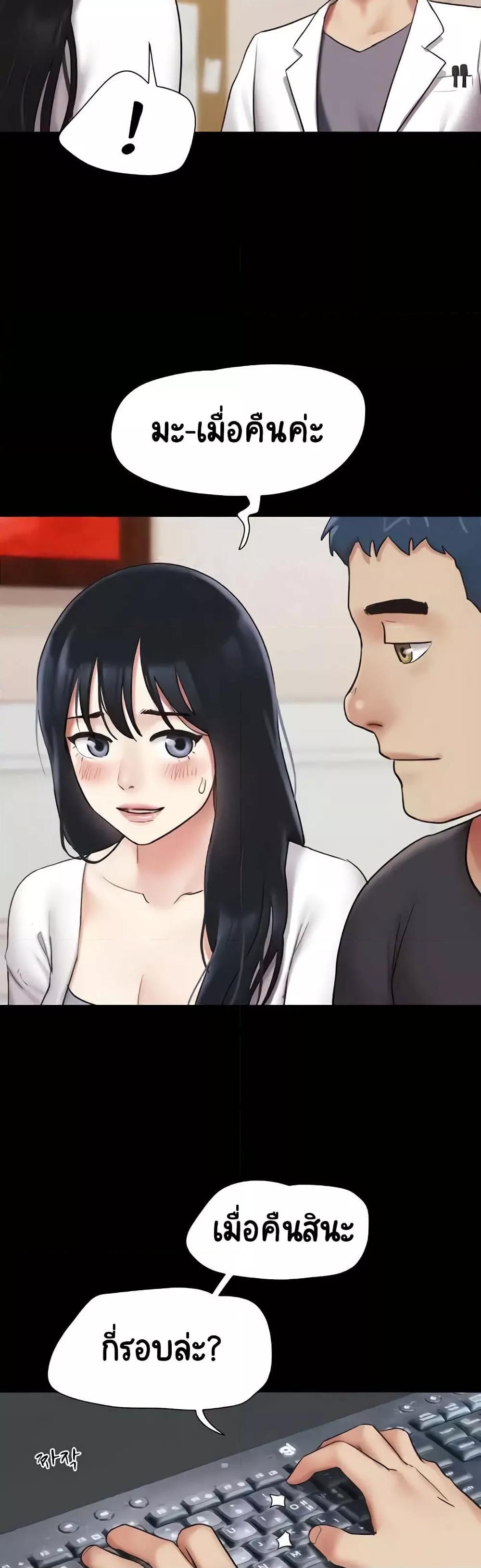 Doujin-Lc- อ่าน โดจิน มังฮวา เกาหลี ญี่ปุ่น จีน แปลไทย Soeun ตอนที่ 1 2 3 4 5 6 7 8 9 10 11 12 13 14 ฟรี ไม่มีโฆษณา อ่าน โดจิน Manhwa เกาหลี ญี่ปุ่น จีน เรามีครบ คัดมาให้เน้นๆ โดจิน 18+ รับประกันความฟินโดย  Doujin Lc