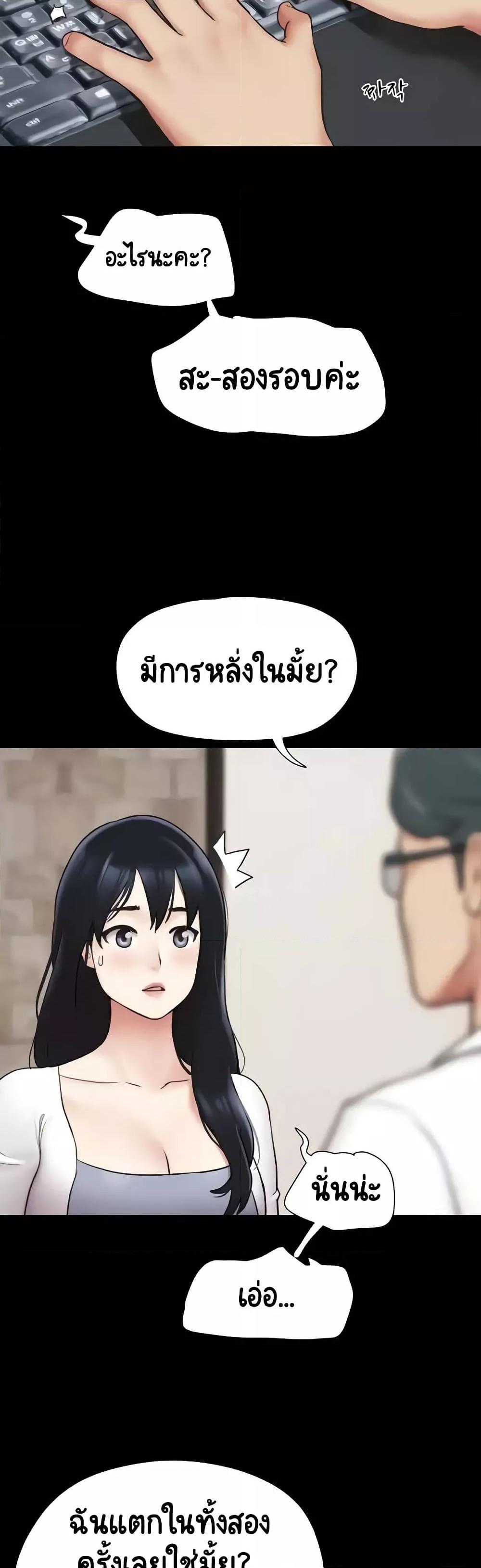 Doujin-Lc- อ่าน โดจิน มังฮวา เกาหลี ญี่ปุ่น จีน แปลไทย Soeun ตอนที่ 1 2 3 4 5 6 7 8 9 10 11 12 13 14 ฟรี ไม่มีโฆษณา อ่าน โดจิน Manhwa เกาหลี ญี่ปุ่น จีน เรามีครบ คัดมาให้เน้นๆ โดจิน 18+ รับประกันความฟินโดย  Doujin Lc