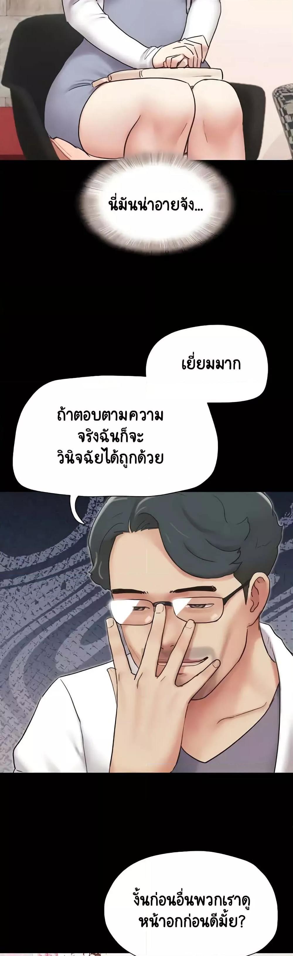 Doujin-Lc- อ่าน โดจิน มังฮวา เกาหลี ญี่ปุ่น จีน แปลไทย Soeun ตอนที่ 1 2 3 4 5 6 7 8 9 10 11 12 13 14 ฟรี ไม่มีโฆษณา อ่าน โดจิน Manhwa เกาหลี ญี่ปุ่น จีน เรามีครบ คัดมาให้เน้นๆ โดจิน 18+ รับประกันความฟินโดย  Doujin Lc
