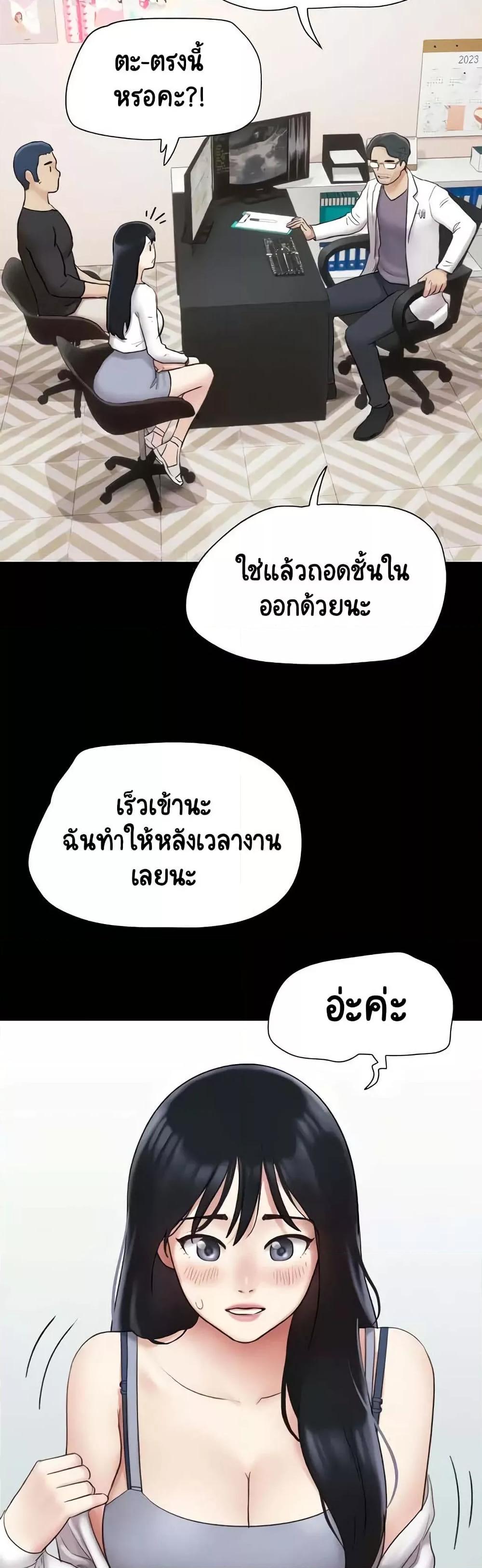 Doujin-Lc- อ่าน โดจิน มังฮวา เกาหลี ญี่ปุ่น จีน แปลไทย Soeun ตอนที่ 1 2 3 4 5 6 7 8 9 10 11 12 13 14 ฟรี ไม่มีโฆษณา อ่าน โดจิน Manhwa เกาหลี ญี่ปุ่น จีน เรามีครบ คัดมาให้เน้นๆ โดจิน 18+ รับประกันความฟินโดย  Doujin Lc