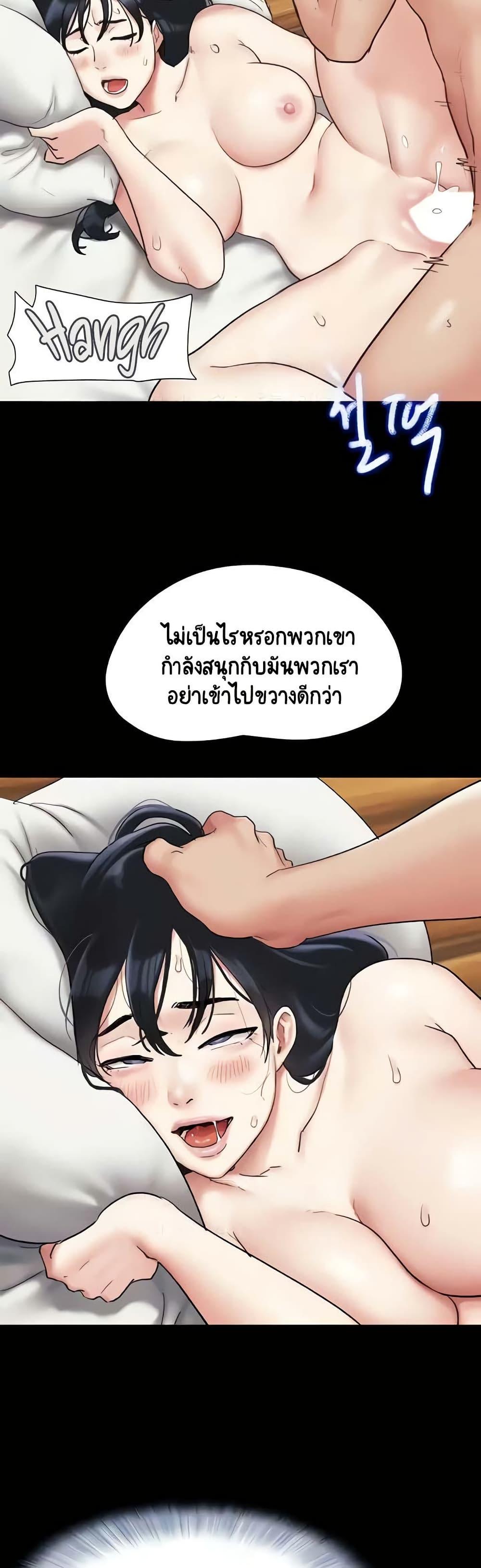 Doujin-Lc- อ่าน โดจิน มังฮวา เกาหลี ญี่ปุ่น จีน แปลไทย Soeun ตอนที่ 1 2 3 4 5 6 7 8 9 10 11 12 13 14 ฟรี ไม่มีโฆษณา อ่าน โดจิน Manhwa เกาหลี ญี่ปุ่น จีน เรามีครบ คัดมาให้เน้นๆ โดจิน 18+ รับประกันความฟินโดย  Doujin Lc