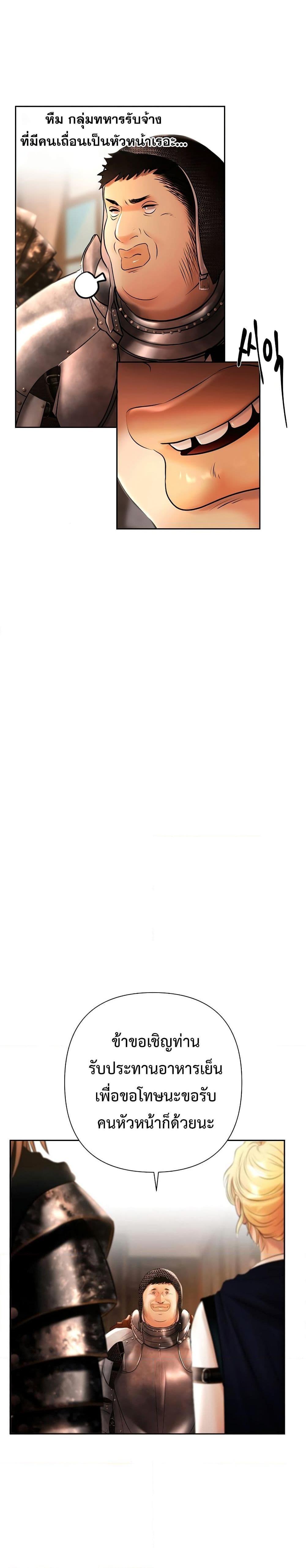 Manga-lc-com อ่านมังงะ อ่านการ์ตูน ออนไลน์ ฟรี Barbarian Quest ตอนที่ 1 2 3 4 5 6 7 8 9 10 11 12 13 14 ฟรี ไม่มีโฆษณา Manga-lc - อ่าน มังงะ อ่าน การ์ตูน ออนไลน์ อ่านมังงะ ฟรี