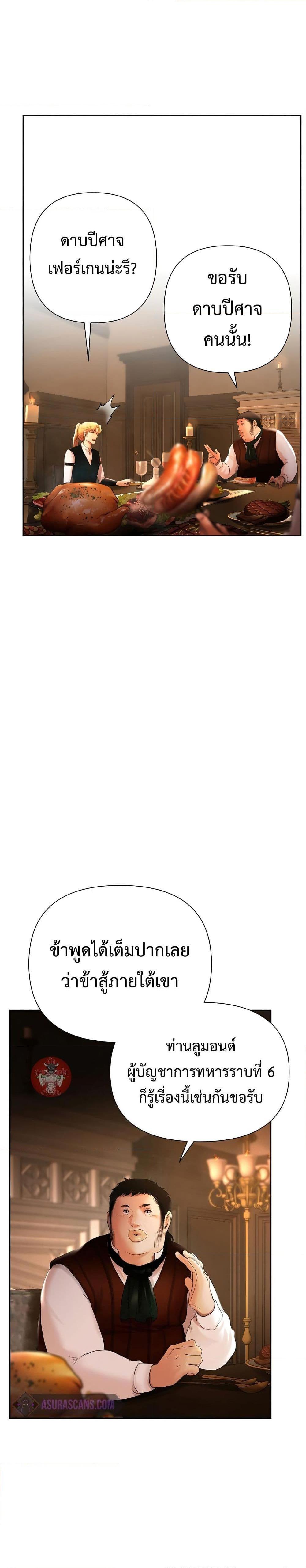 Manga-lc-com อ่านมังงะ อ่านการ์ตูน ออนไลน์ ฟรี Barbarian Quest ตอนที่ 1 2 3 4 5 6 7 8 9 10 11 12 13 14 ฟรี ไม่มีโฆษณา Manga-lc - อ่าน มังงะ อ่าน การ์ตูน ออนไลน์ อ่านมังงะ ฟรี