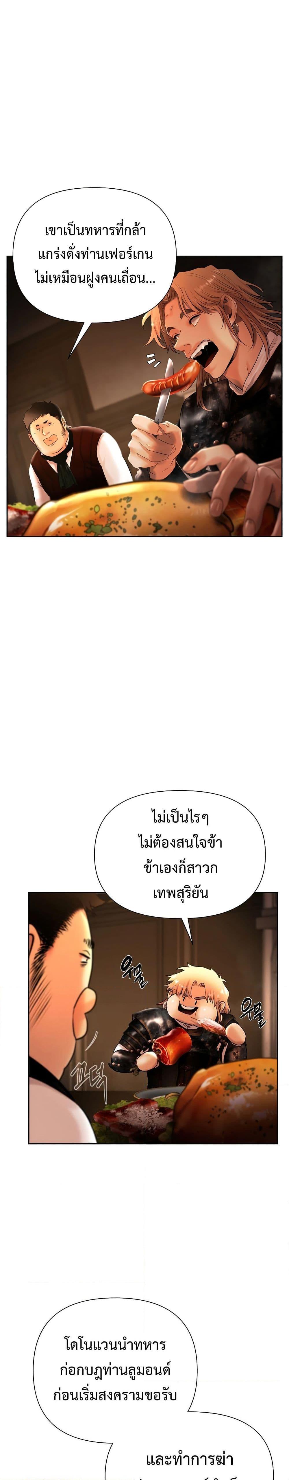 Manga-lc-com อ่านมังงะ อ่านการ์ตูน ออนไลน์ ฟรี Barbarian Quest ตอนที่ 1 2 3 4 5 6 7 8 9 10 11 12 13 14 ฟรี ไม่มีโฆษณา Manga-lc - อ่าน มังงะ อ่าน การ์ตูน ออนไลน์ อ่านมังงะ ฟรี