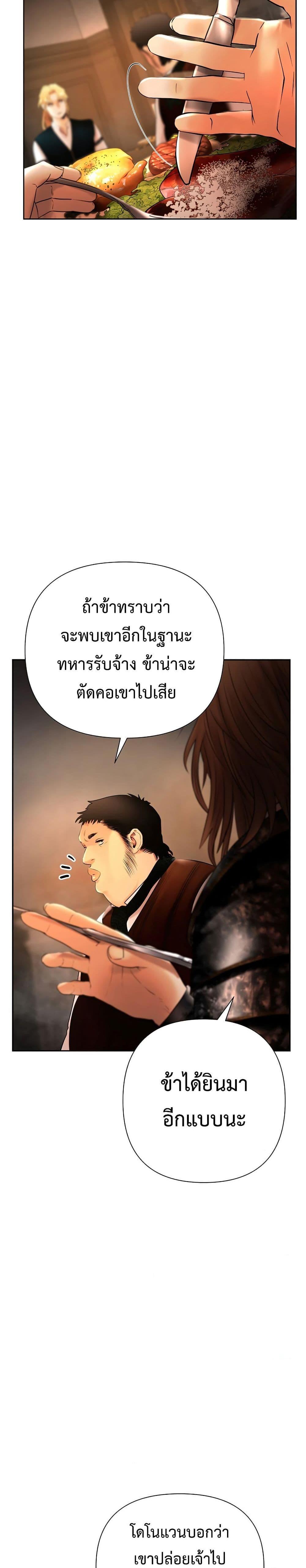 Manga-lc-com อ่านมังงะ อ่านการ์ตูน ออนไลน์ ฟรี Barbarian Quest ตอนที่ 1 2 3 4 5 6 7 8 9 10 11 12 13 14 ฟรี ไม่มีโฆษณา Manga-lc - อ่าน มังงะ อ่าน การ์ตูน ออนไลน์ อ่านมังงะ ฟรี