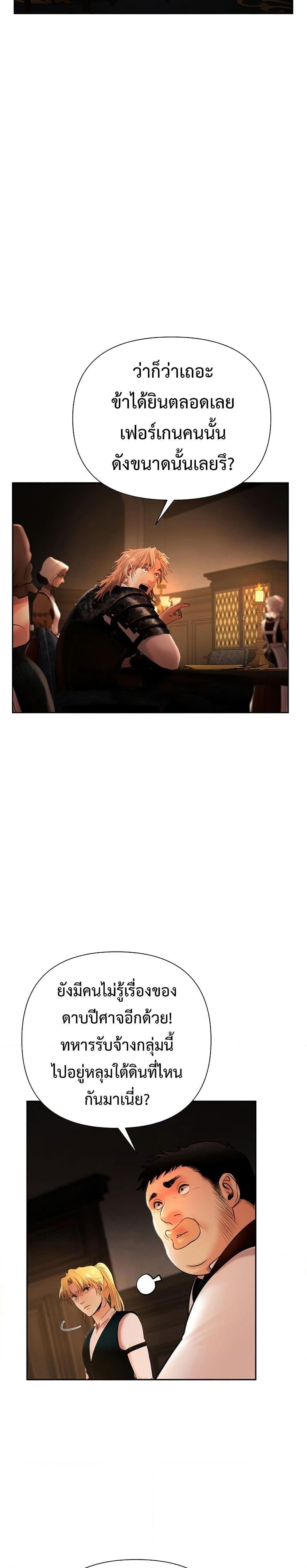 Manga-lc-com อ่านมังงะ อ่านการ์ตูน ออนไลน์ ฟรี Barbarian Quest ตอนที่ 1 2 3 4 5 6 7 8 9 10 11 12 13 14 ฟรี ไม่มีโฆษณา Manga-lc - อ่าน มังงะ อ่าน การ์ตูน ออนไลน์ อ่านมังงะ ฟรี