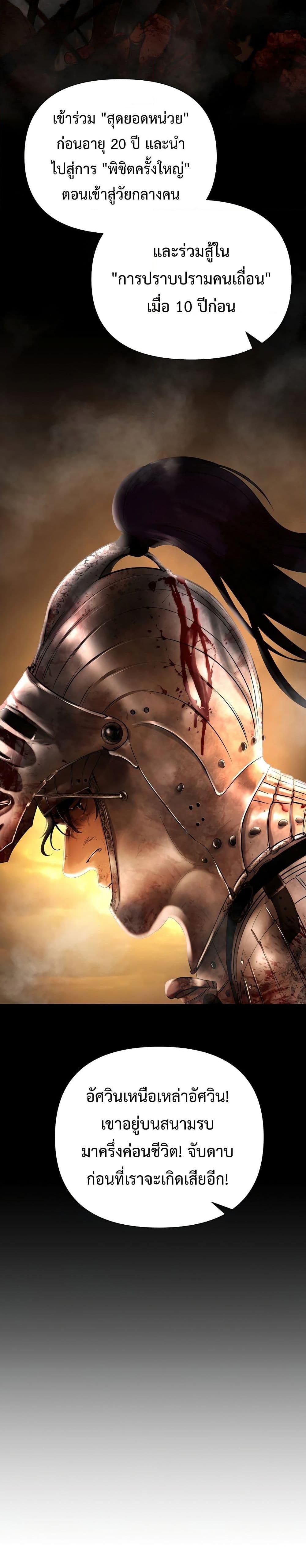 Manga-lc-com อ่านมังงะ อ่านการ์ตูน ออนไลน์ ฟรี Barbarian Quest ตอนที่ 1 2 3 4 5 6 7 8 9 10 11 12 13 14 ฟรี ไม่มีโฆษณา Manga-lc - อ่าน มังงะ อ่าน การ์ตูน ออนไลน์ อ่านมังงะ ฟรี