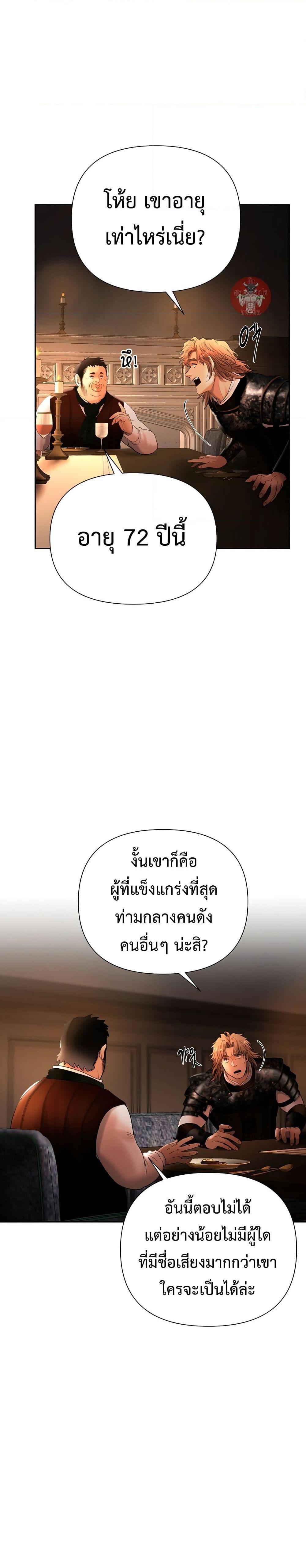 Manga-lc-com อ่านมังงะ อ่านการ์ตูน ออนไลน์ ฟรี Barbarian Quest ตอนที่ 1 2 3 4 5 6 7 8 9 10 11 12 13 14 ฟรี ไม่มีโฆษณา Manga-lc - อ่าน มังงะ อ่าน การ์ตูน ออนไลน์ อ่านมังงะ ฟรี