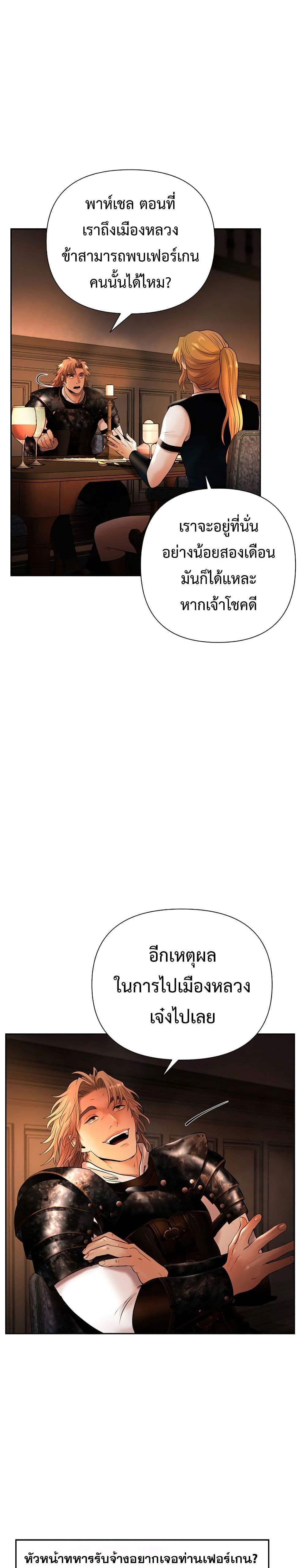 Manga-lc-com อ่านมังงะ อ่านการ์ตูน ออนไลน์ ฟรี Barbarian Quest ตอนที่ 1 2 3 4 5 6 7 8 9 10 11 12 13 14 ฟรี ไม่มีโฆษณา Manga-lc - อ่าน มังงะ อ่าน การ์ตูน ออนไลน์ อ่านมังงะ ฟรี