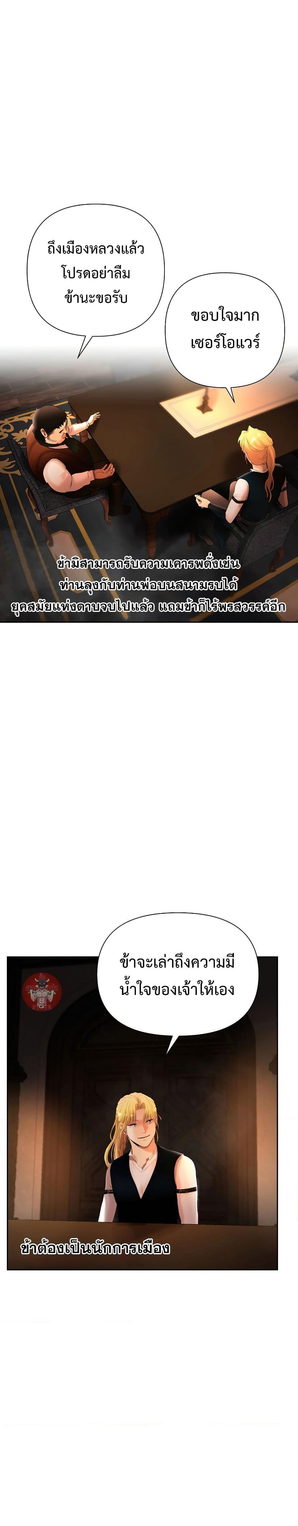 Manga-lc-com อ่านมังงะ อ่านการ์ตูน ออนไลน์ ฟรี Barbarian Quest ตอนที่ 1 2 3 4 5 6 7 8 9 10 11 12 13 14 ฟรี ไม่มีโฆษณา Manga-lc - อ่าน มังงะ อ่าน การ์ตูน ออนไลน์ อ่านมังงะ ฟรี