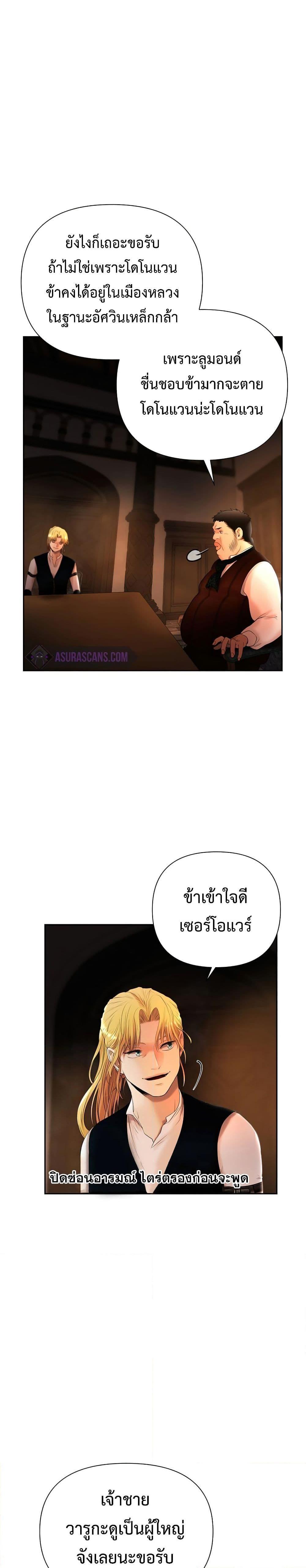 Manga-lc-com อ่านมังงะ อ่านการ์ตูน ออนไลน์ ฟรี Barbarian Quest ตอนที่ 1 2 3 4 5 6 7 8 9 10 11 12 13 14 ฟรี ไม่มีโฆษณา Manga-lc - อ่าน มังงะ อ่าน การ์ตูน ออนไลน์ อ่านมังงะ ฟรี