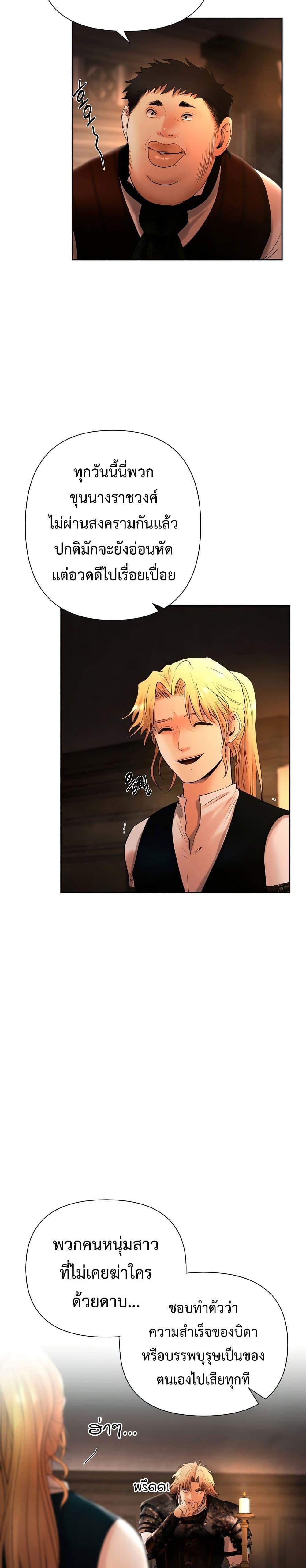 Manga-lc-com อ่านมังงะ อ่านการ์ตูน ออนไลน์ ฟรี Barbarian Quest ตอนที่ 1 2 3 4 5 6 7 8 9 10 11 12 13 14 ฟรี ไม่มีโฆษณา Manga-lc - อ่าน มังงะ อ่าน การ์ตูน ออนไลน์ อ่านมังงะ ฟรี