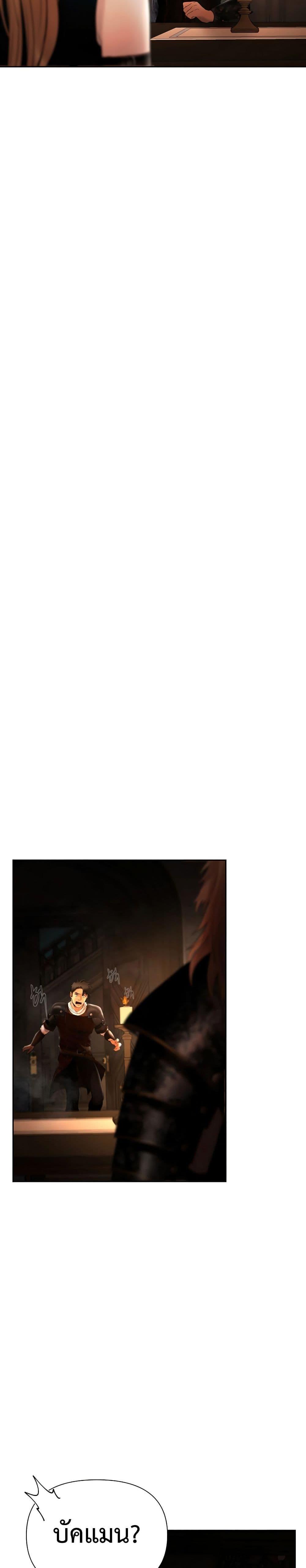 Manga-lc-com อ่านมังงะ อ่านการ์ตูน ออนไลน์ ฟรี Barbarian Quest ตอนที่ 1 2 3 4 5 6 7 8 9 10 11 12 13 14 ฟรี ไม่มีโฆษณา Manga-lc - อ่าน มังงะ อ่าน การ์ตูน ออนไลน์ อ่านมังงะ ฟรี