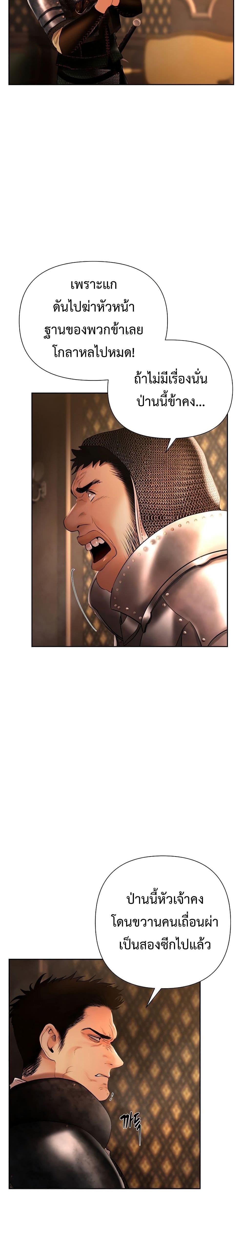 Manga-lc-com อ่านมังงะ อ่านการ์ตูน ออนไลน์ ฟรี Barbarian Quest ตอนที่ 1 2 3 4 5 6 7 8 9 10 11 12 13 14 ฟรี ไม่มีโฆษณา Manga-lc - อ่าน มังงะ อ่าน การ์ตูน ออนไลน์ อ่านมังงะ ฟรี