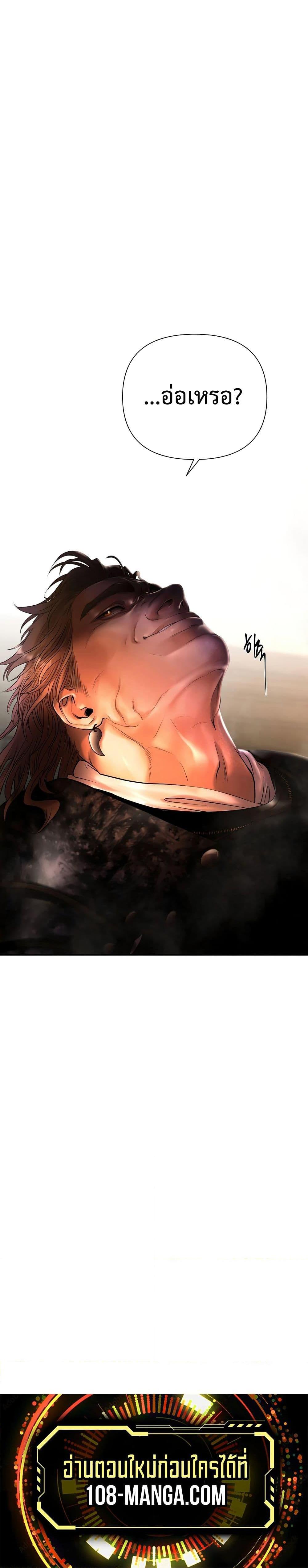 Manga-lc-com อ่านมังงะ อ่านการ์ตูน ออนไลน์ ฟรี Barbarian Quest ตอนที่ 1 2 3 4 5 6 7 8 9 10 11 12 13 14 ฟรี ไม่มีโฆษณา Manga-lc - อ่าน มังงะ อ่าน การ์ตูน ออนไลน์ อ่านมังงะ ฟรี