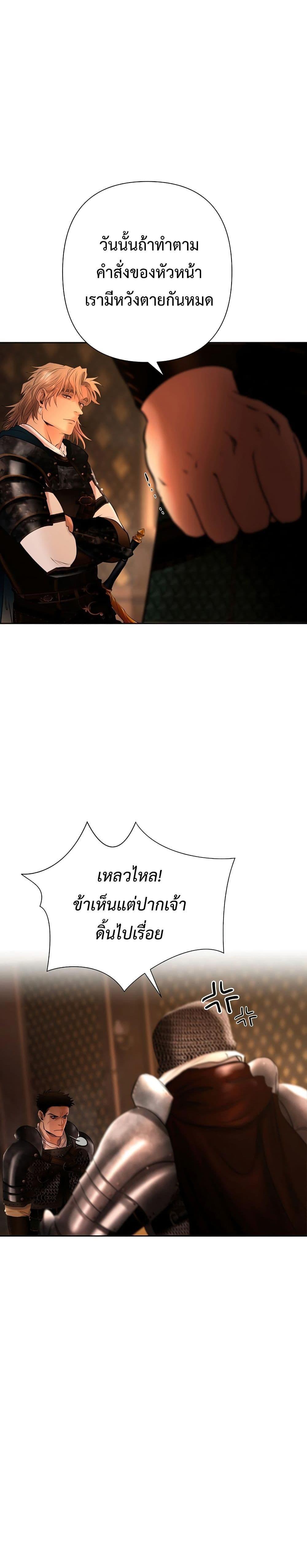 Manga-lc-com อ่านมังงะ อ่านการ์ตูน ออนไลน์ ฟรี Barbarian Quest ตอนที่ 1 2 3 4 5 6 7 8 9 10 11 12 13 14 ฟรี ไม่มีโฆษณา Manga-lc - อ่าน มังงะ อ่าน การ์ตูน ออนไลน์ อ่านมังงะ ฟรี