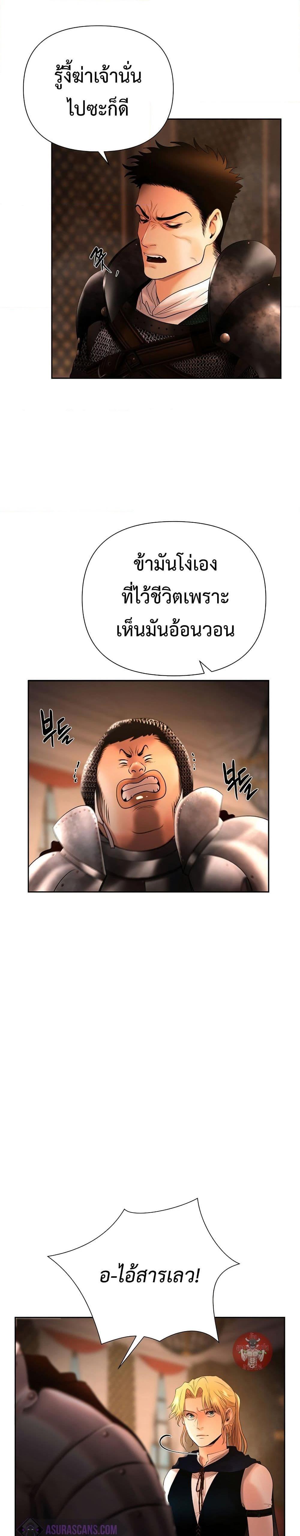 Manga-lc-com อ่านมังงะ อ่านการ์ตูน ออนไลน์ ฟรี Barbarian Quest ตอนที่ 1 2 3 4 5 6 7 8 9 10 11 12 13 14 ฟรี ไม่มีโฆษณา Manga-lc - อ่าน มังงะ อ่าน การ์ตูน ออนไลน์ อ่านมังงะ ฟรี