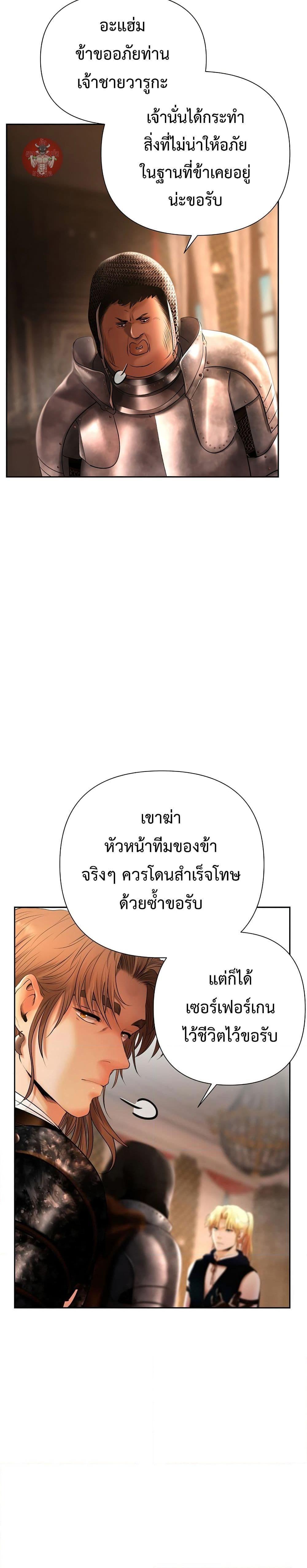 Manga-lc-com อ่านมังงะ อ่านการ์ตูน ออนไลน์ ฟรี Barbarian Quest ตอนที่ 1 2 3 4 5 6 7 8 9 10 11 12 13 14 ฟรี ไม่มีโฆษณา Manga-lc - อ่าน มังงะ อ่าน การ์ตูน ออนไลน์ อ่านมังงะ ฟรี