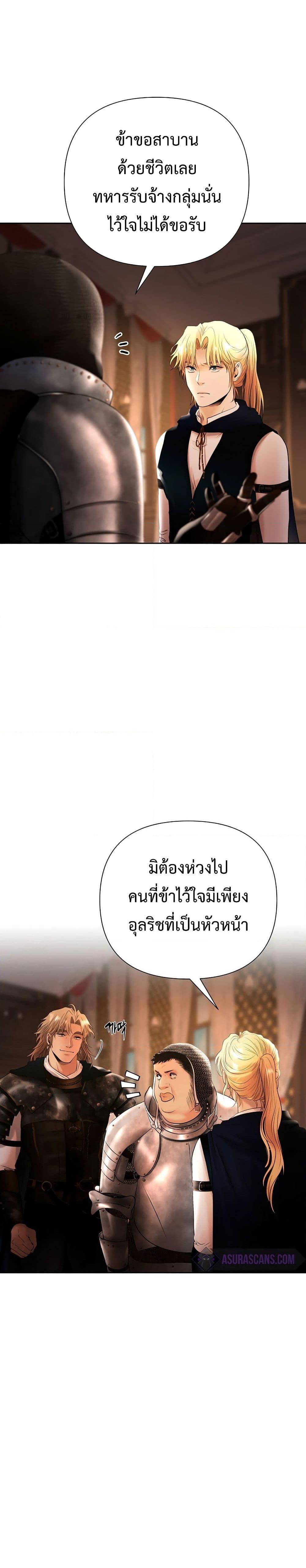 Manga-lc-com อ่านมังงะ อ่านการ์ตูน ออนไลน์ ฟรี Barbarian Quest ตอนที่ 1 2 3 4 5 6 7 8 9 10 11 12 13 14 ฟรี ไม่มีโฆษณา Manga-lc - อ่าน มังงะ อ่าน การ์ตูน ออนไลน์ อ่านมังงะ ฟรี