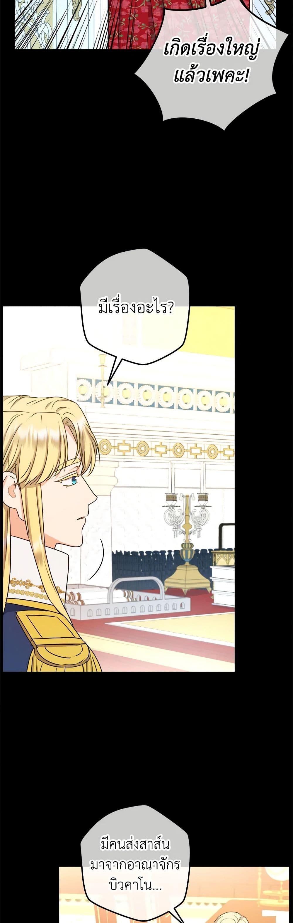 Manga-lc-com อ่านมังงะ อ่านการ์ตูน ออนไลน์ ฟรี From Maid to Queen ตอนที่ 1 2 3 4 5 6 7 8 9 10 11 12 13 14 ฟรี ไม่มีโฆษณา Manga-lc - อ่าน มังงะ อ่าน การ์ตูน ออนไลน์ อ่านมังงะ ฟรี
