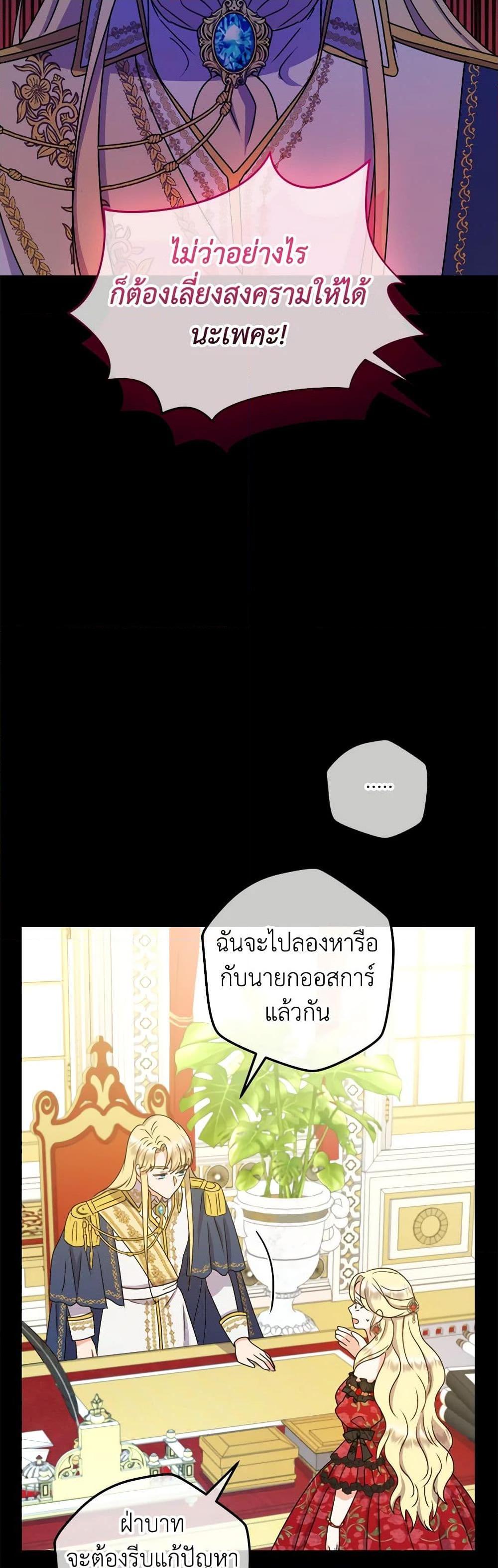 Manga-lc-com อ่านมังงะ อ่านการ์ตูน ออนไลน์ ฟรี From Maid to Queen ตอนที่ 1 2 3 4 5 6 7 8 9 10 11 12 13 14 ฟรี ไม่มีโฆษณา Manga-lc - อ่าน มังงะ อ่าน การ์ตูน ออนไลน์ อ่านมังงะ ฟรี