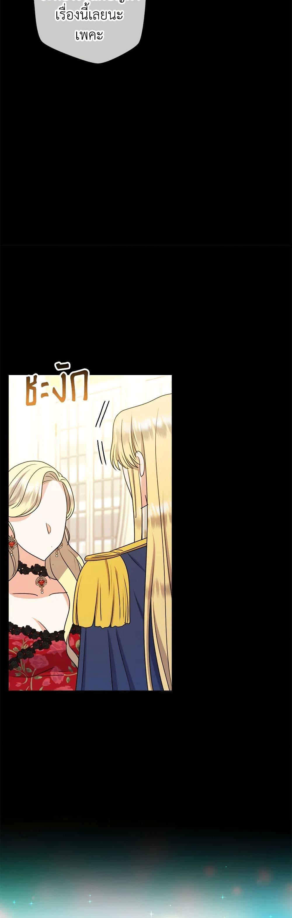 Manga-lc-com อ่านมังงะ อ่านการ์ตูน ออนไลน์ ฟรี From Maid to Queen ตอนที่ 1 2 3 4 5 6 7 8 9 10 11 12 13 14 ฟรี ไม่มีโฆษณา Manga-lc - อ่าน มังงะ อ่าน การ์ตูน ออนไลน์ อ่านมังงะ ฟรี