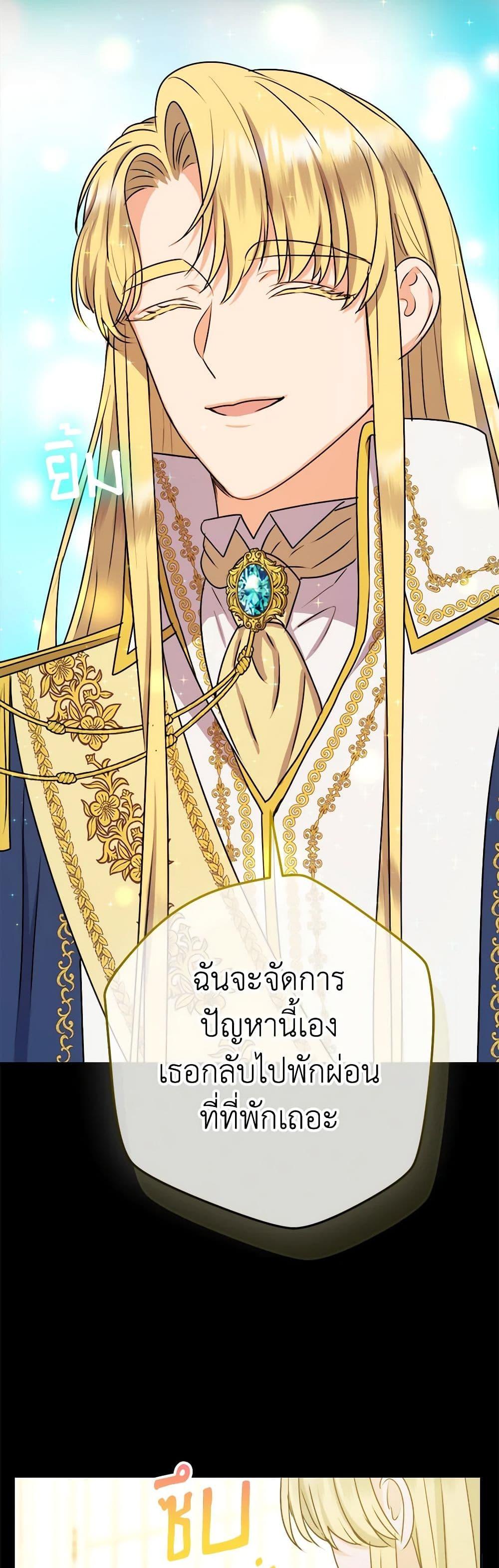 Manga-lc-com อ่านมังงะ อ่านการ์ตูน ออนไลน์ ฟรี From Maid to Queen ตอนที่ 1 2 3 4 5 6 7 8 9 10 11 12 13 14 ฟรี ไม่มีโฆษณา Manga-lc - อ่าน มังงะ อ่าน การ์ตูน ออนไลน์ อ่านมังงะ ฟรี