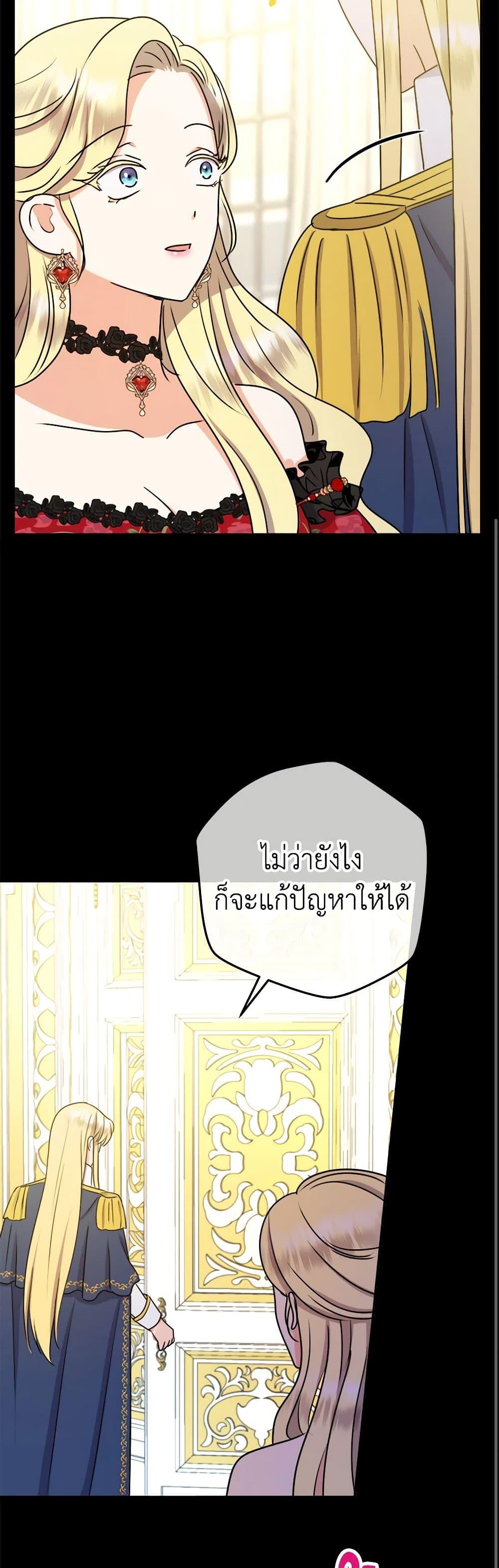 Manga-lc-com อ่านมังงะ อ่านการ์ตูน ออนไลน์ ฟรี From Maid to Queen ตอนที่ 1 2 3 4 5 6 7 8 9 10 11 12 13 14 ฟรี ไม่มีโฆษณา Manga-lc - อ่าน มังงะ อ่าน การ์ตูน ออนไลน์ อ่านมังงะ ฟรี