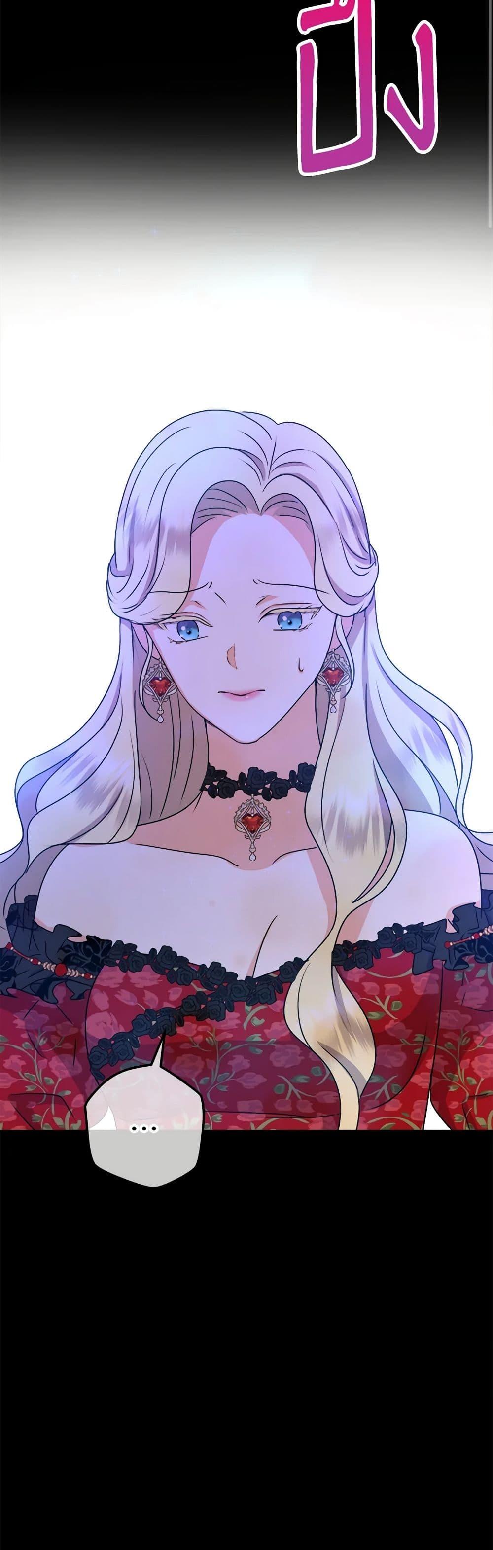 Manga-lc-com อ่านมังงะ อ่านการ์ตูน ออนไลน์ ฟรี From Maid to Queen ตอนที่ 1 2 3 4 5 6 7 8 9 10 11 12 13 14 ฟรี ไม่มีโฆษณา Manga-lc - อ่าน มังงะ อ่าน การ์ตูน ออนไลน์ อ่านมังงะ ฟรี