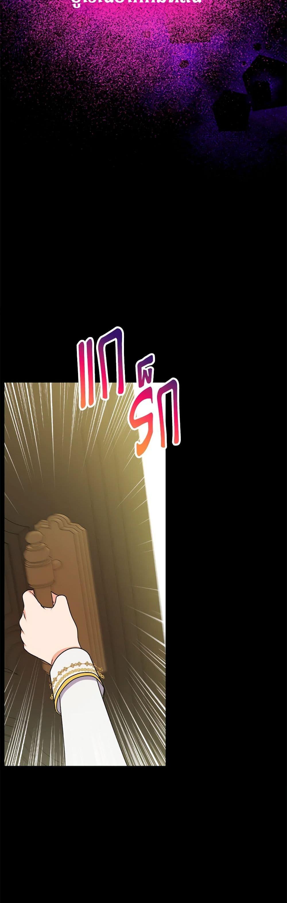 Manga-lc-com อ่านมังงะ อ่านการ์ตูน ออนไลน์ ฟรี From Maid to Queen ตอนที่ 1 2 3 4 5 6 7 8 9 10 11 12 13 14 ฟรี ไม่มีโฆษณา Manga-lc - อ่าน มังงะ อ่าน การ์ตูน ออนไลน์ อ่านมังงะ ฟรี