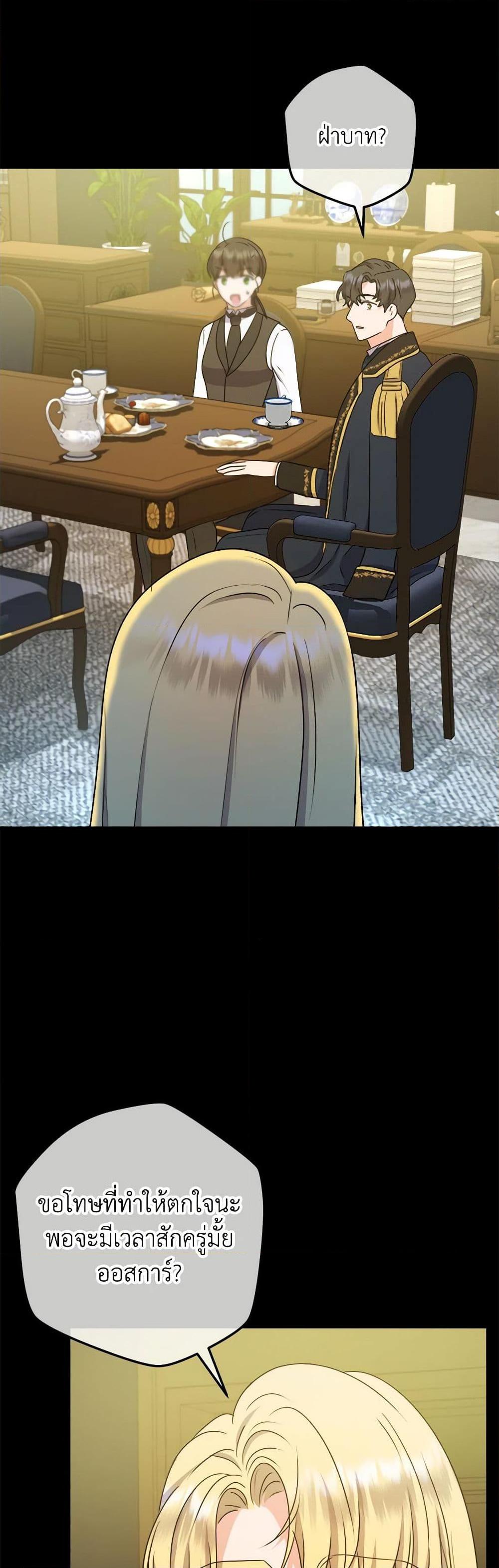 Manga-lc-com อ่านมังงะ อ่านการ์ตูน ออนไลน์ ฟรี From Maid to Queen ตอนที่ 1 2 3 4 5 6 7 8 9 10 11 12 13 14 ฟรี ไม่มีโฆษณา Manga-lc - อ่าน มังงะ อ่าน การ์ตูน ออนไลน์ อ่านมังงะ ฟรี