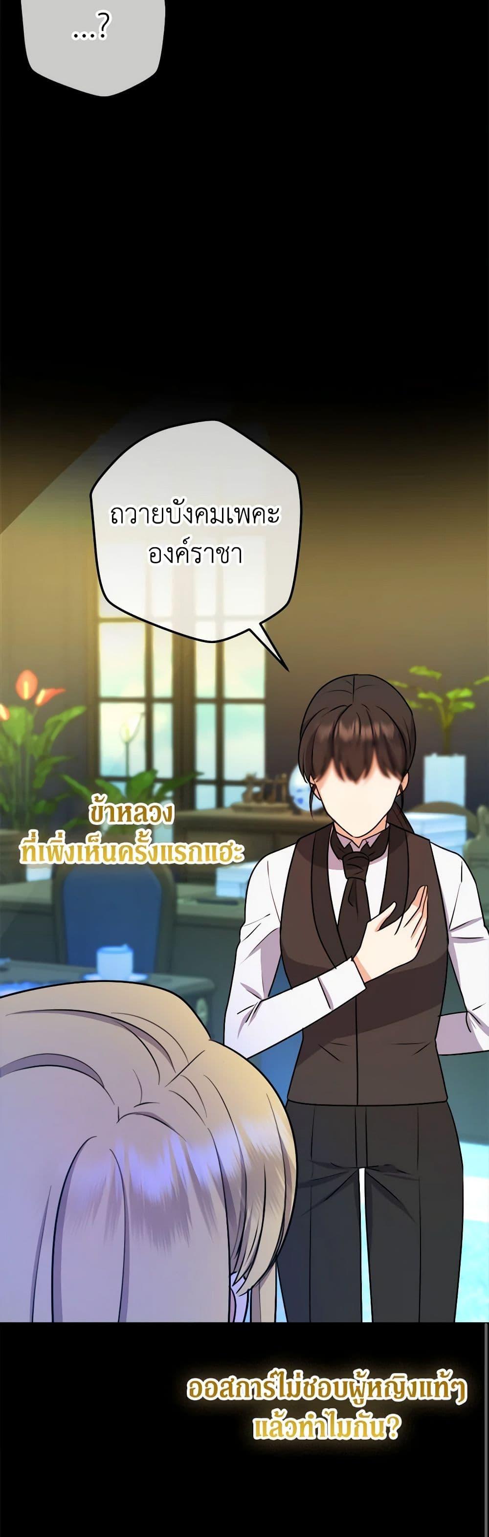 Manga-lc-com อ่านมังงะ อ่านการ์ตูน ออนไลน์ ฟรี From Maid to Queen ตอนที่ 1 2 3 4 5 6 7 8 9 10 11 12 13 14 ฟรี ไม่มีโฆษณา Manga-lc - อ่าน มังงะ อ่าน การ์ตูน ออนไลน์ อ่านมังงะ ฟรี