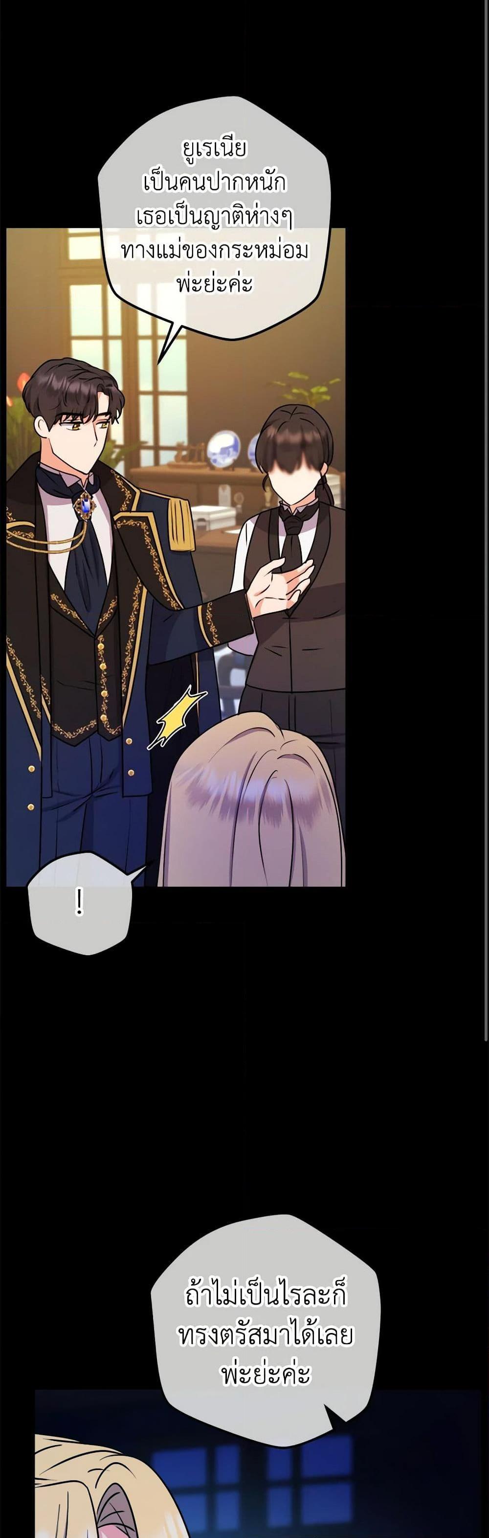 Manga-lc-com อ่านมังงะ อ่านการ์ตูน ออนไลน์ ฟรี From Maid to Queen ตอนที่ 1 2 3 4 5 6 7 8 9 10 11 12 13 14 ฟรี ไม่มีโฆษณา Manga-lc - อ่าน มังงะ อ่าน การ์ตูน ออนไลน์ อ่านมังงะ ฟรี