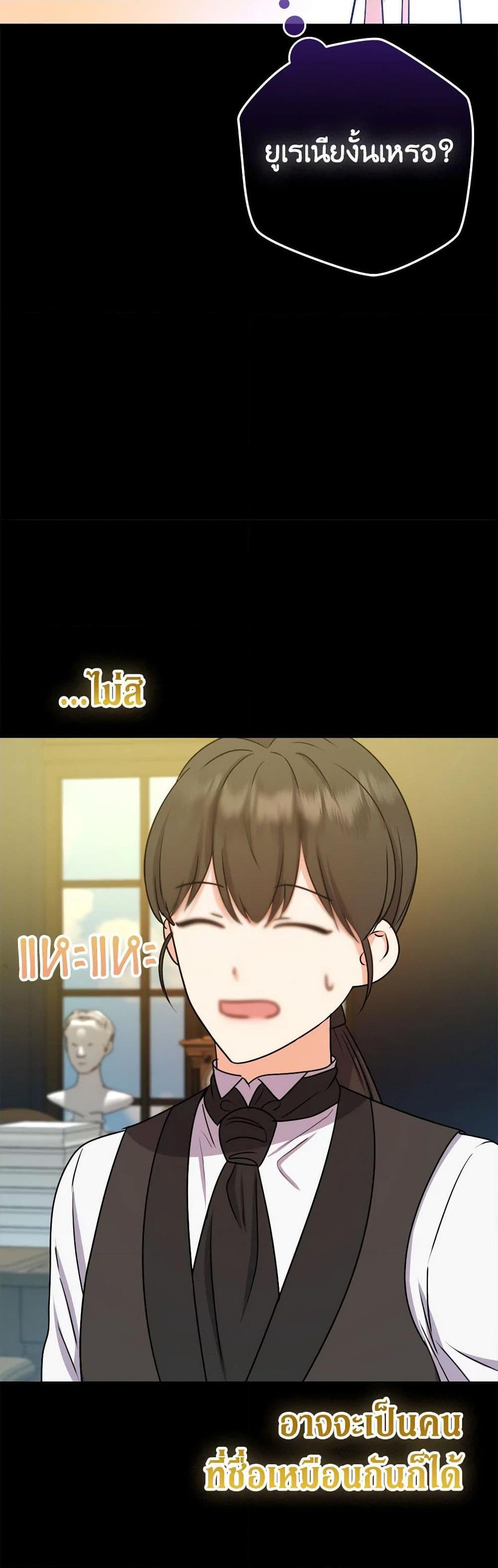 Manga-lc-com อ่านมังงะ อ่านการ์ตูน ออนไลน์ ฟรี From Maid to Queen ตอนที่ 1 2 3 4 5 6 7 8 9 10 11 12 13 14 ฟรี ไม่มีโฆษณา Manga-lc - อ่าน มังงะ อ่าน การ์ตูน ออนไลน์ อ่านมังงะ ฟรี