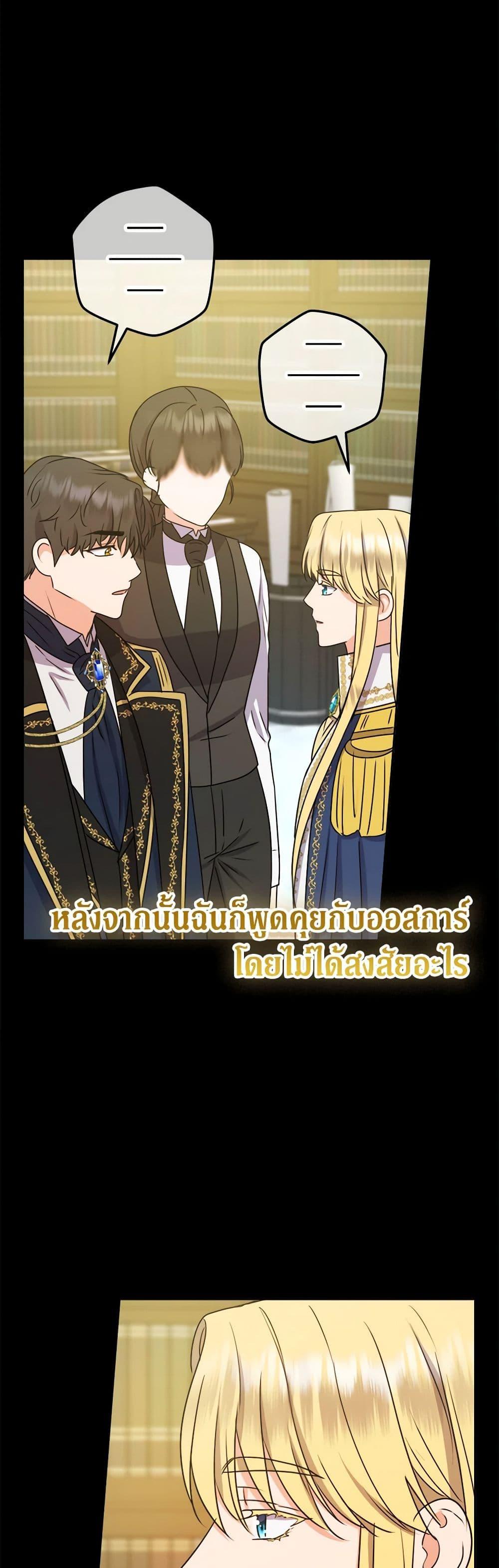 Manga-lc-com อ่านมังงะ อ่านการ์ตูน ออนไลน์ ฟรี From Maid to Queen ตอนที่ 1 2 3 4 5 6 7 8 9 10 11 12 13 14 ฟรี ไม่มีโฆษณา Manga-lc - อ่าน มังงะ อ่าน การ์ตูน ออนไลน์ อ่านมังงะ ฟรี