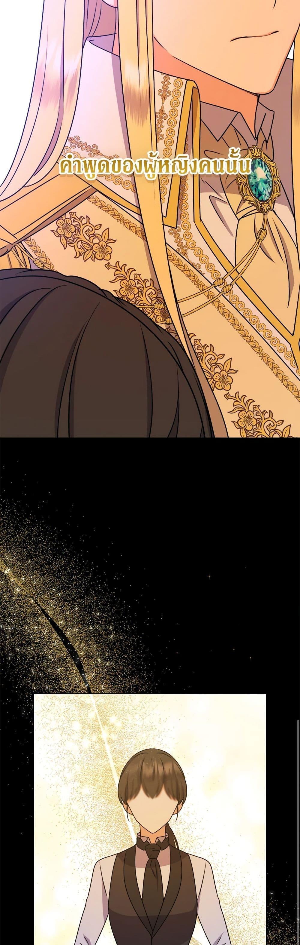 Manga-lc-com อ่านมังงะ อ่านการ์ตูน ออนไลน์ ฟรี From Maid to Queen ตอนที่ 1 2 3 4 5 6 7 8 9 10 11 12 13 14 ฟรี ไม่มีโฆษณา Manga-lc - อ่าน มังงะ อ่าน การ์ตูน ออนไลน์ อ่านมังงะ ฟรี