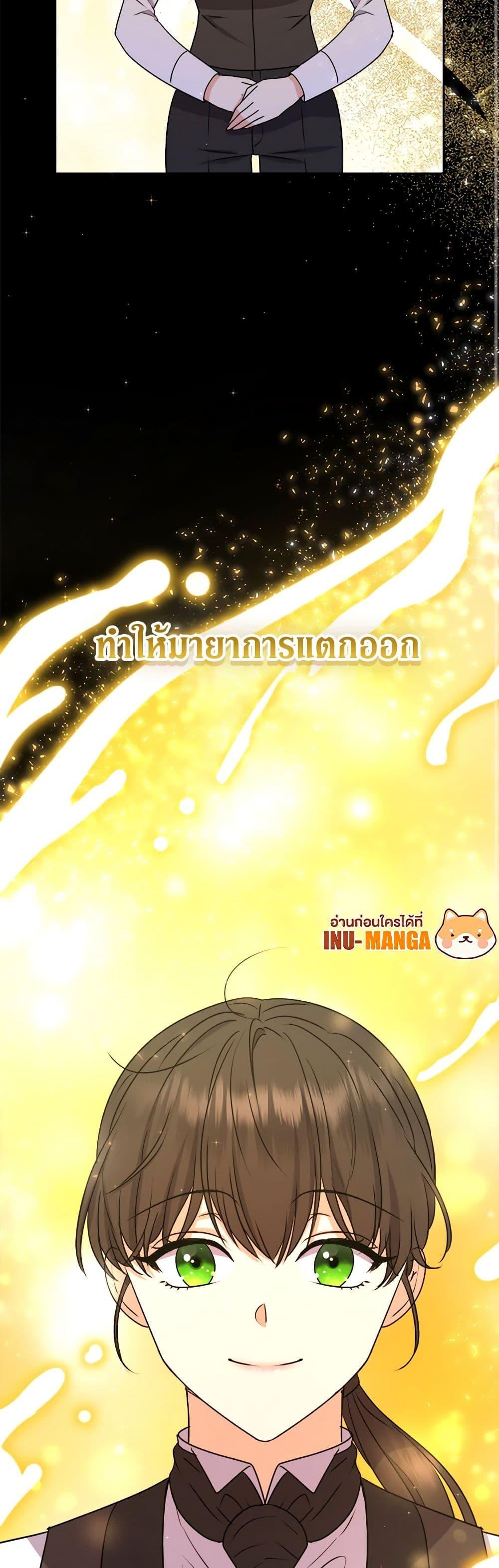 Manga-lc-com อ่านมังงะ อ่านการ์ตูน ออนไลน์ ฟรี From Maid to Queen ตอนที่ 1 2 3 4 5 6 7 8 9 10 11 12 13 14 ฟรี ไม่มีโฆษณา Manga-lc - อ่าน มังงะ อ่าน การ์ตูน ออนไลน์ อ่านมังงะ ฟรี