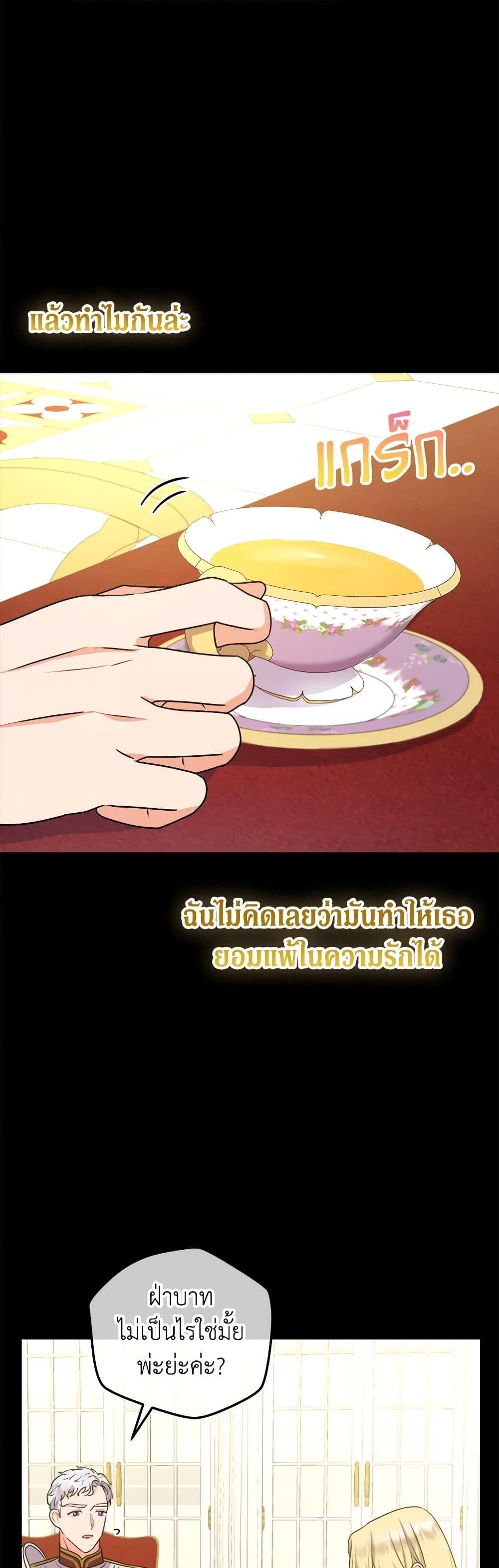Manga-lc-com อ่านมังงะ อ่านการ์ตูน ออนไลน์ ฟรี From Maid to Queen ตอนที่ 1 2 3 4 5 6 7 8 9 10 11 12 13 14 ฟรี ไม่มีโฆษณา Manga-lc - อ่าน มังงะ อ่าน การ์ตูน ออนไลน์ อ่านมังงะ ฟรี