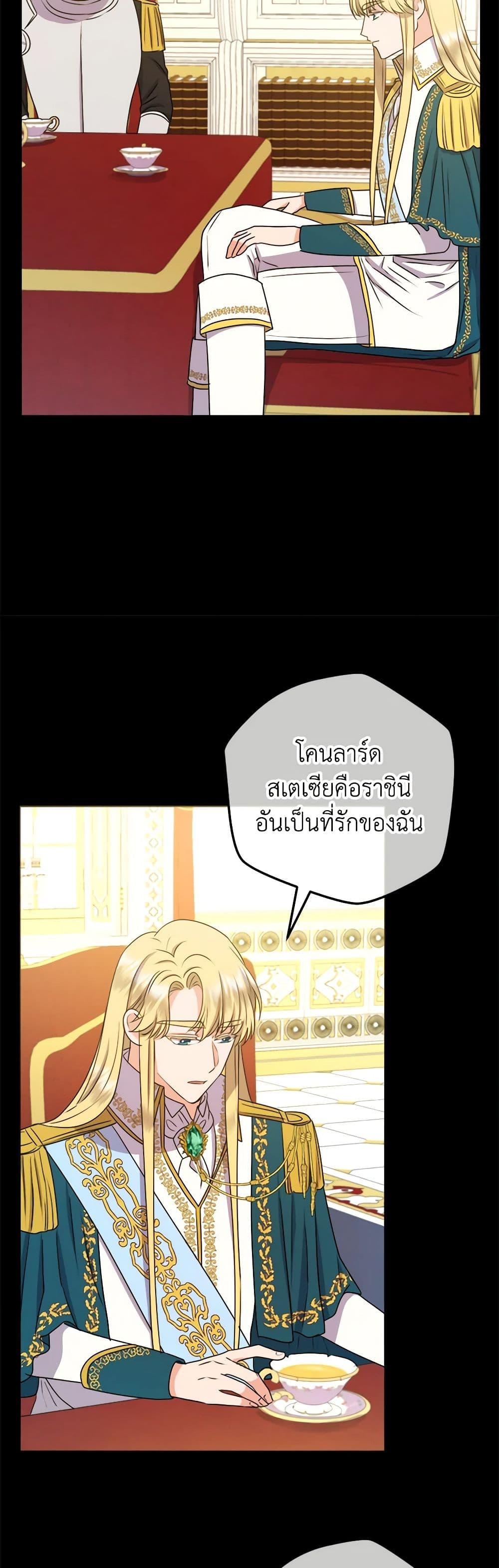 Manga-lc-com อ่านมังงะ อ่านการ์ตูน ออนไลน์ ฟรี From Maid to Queen ตอนที่ 1 2 3 4 5 6 7 8 9 10 11 12 13 14 ฟรี ไม่มีโฆษณา Manga-lc - อ่าน มังงะ อ่าน การ์ตูน ออนไลน์ อ่านมังงะ ฟรี