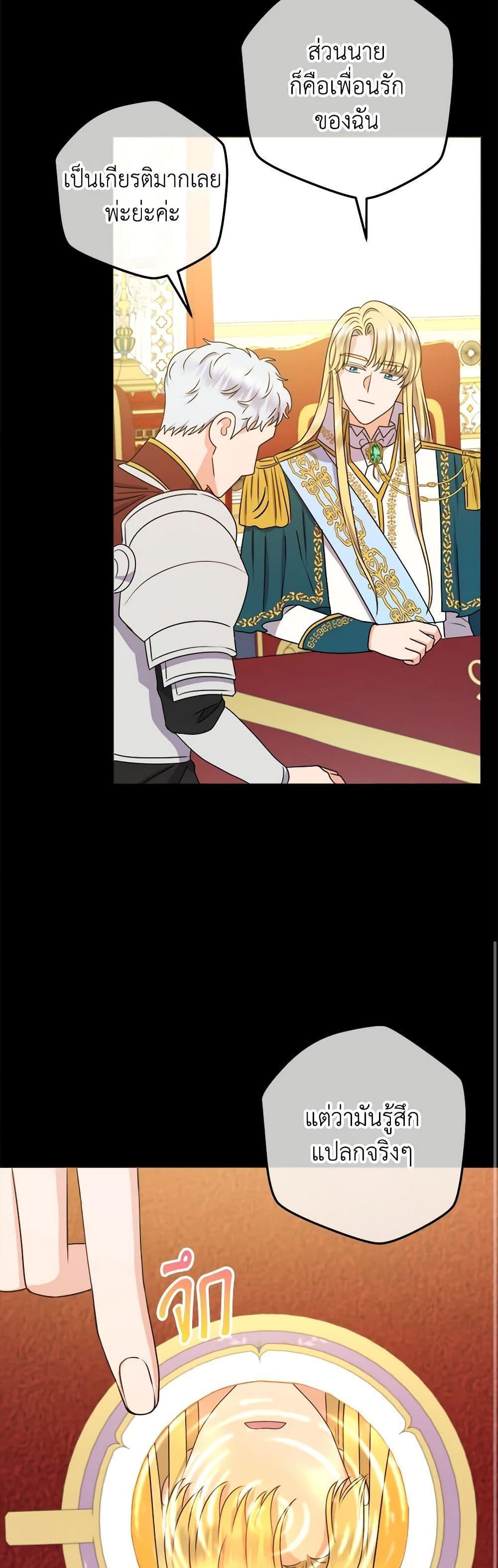 Manga-lc-com อ่านมังงะ อ่านการ์ตูน ออนไลน์ ฟรี From Maid to Queen ตอนที่ 1 2 3 4 5 6 7 8 9 10 11 12 13 14 ฟรี ไม่มีโฆษณา Manga-lc - อ่าน มังงะ อ่าน การ์ตูน ออนไลน์ อ่านมังงะ ฟรี
