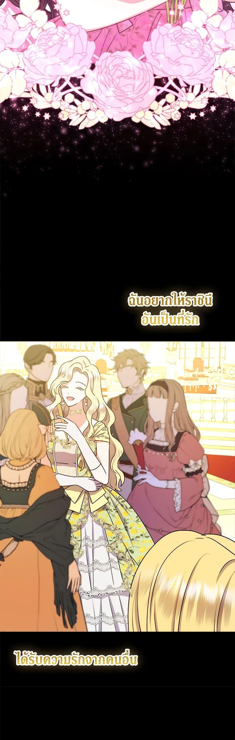 Manga-lc-com อ่านมังงะ อ่านการ์ตูน ออนไลน์ ฟรี From Maid to Queen ตอนที่ 1 2 3 4 5 6 7 8 9 10 11 12 13 14 ฟรี ไม่มีโฆษณา Manga-lc - อ่าน มังงะ อ่าน การ์ตูน ออนไลน์ อ่านมังงะ ฟรี