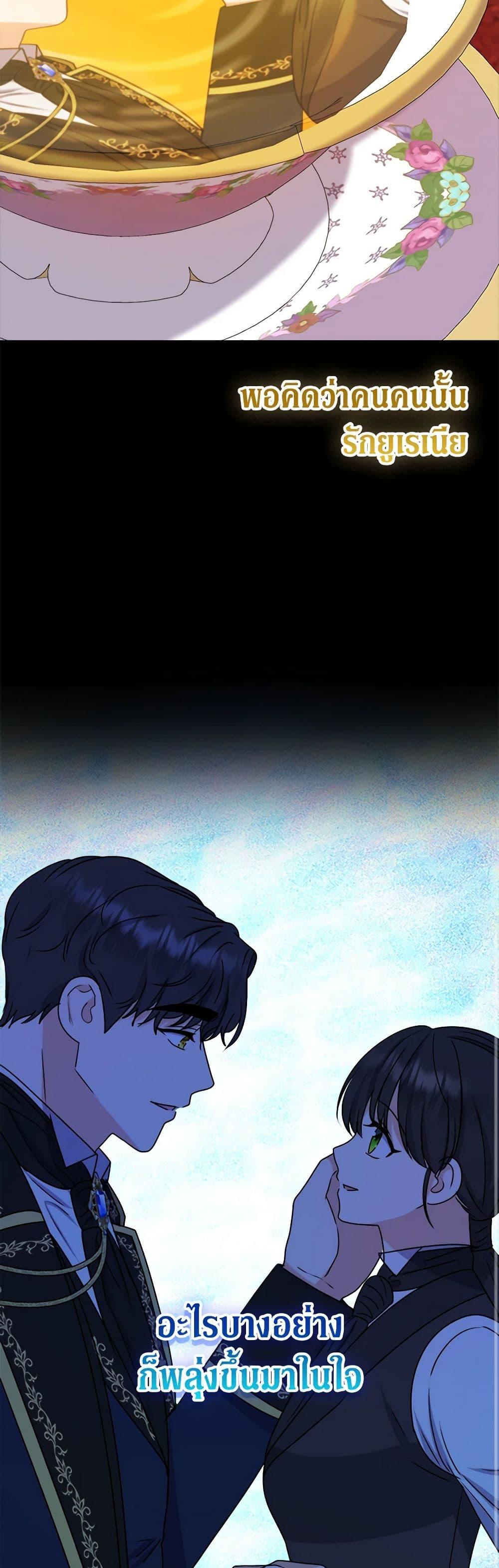 Manga-lc-com อ่านมังงะ อ่านการ์ตูน ออนไลน์ ฟรี From Maid to Queen ตอนที่ 1 2 3 4 5 6 7 8 9 10 11 12 13 14 ฟรี ไม่มีโฆษณา Manga-lc - อ่าน มังงะ อ่าน การ์ตูน ออนไลน์ อ่านมังงะ ฟรี