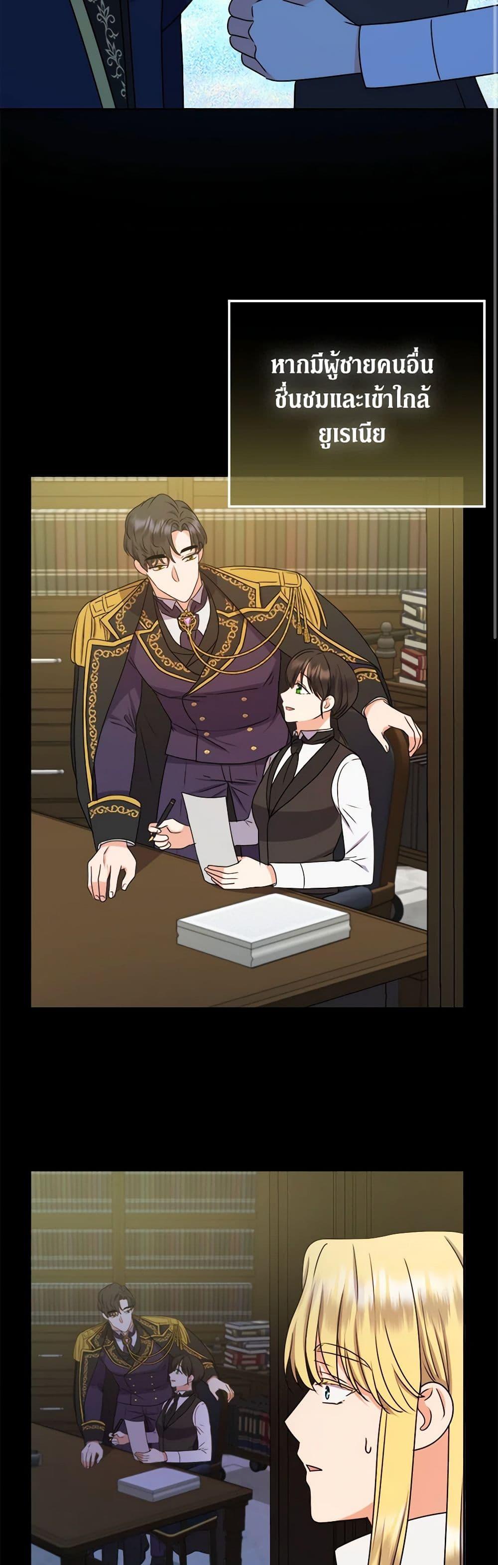 Manga-lc-com อ่านมังงะ อ่านการ์ตูน ออนไลน์ ฟรี From Maid to Queen ตอนที่ 1 2 3 4 5 6 7 8 9 10 11 12 13 14 ฟรี ไม่มีโฆษณา Manga-lc - อ่าน มังงะ อ่าน การ์ตูน ออนไลน์ อ่านมังงะ ฟรี