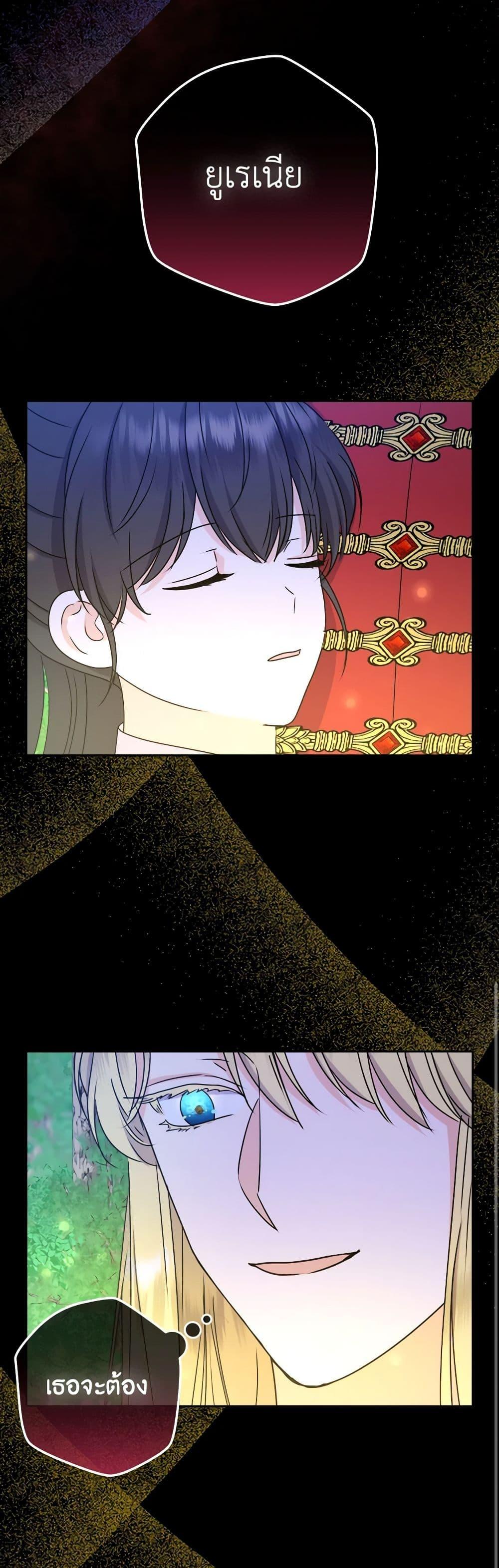 Manga-lc-com อ่านมังงะ อ่านการ์ตูน ออนไลน์ ฟรี From Maid to Queen ตอนที่ 1 2 3 4 5 6 7 8 9 10 11 12 13 14 ฟรี ไม่มีโฆษณา Manga-lc - อ่าน มังงะ อ่าน การ์ตูน ออนไลน์ อ่านมังงะ ฟรี