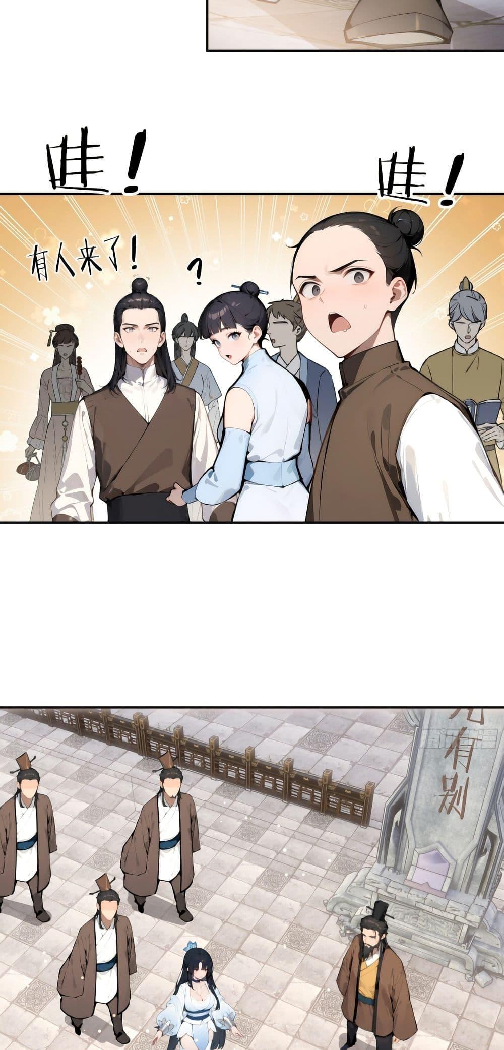 Manga-lc-com อ่านมังงะ อ่านการ์ตูน ออนไลน์ ฟรี Hundred Wives Book The saints all call me husband ตอนที่ 1 2 3 4 5 6 7 8 9 10 11 12 13 14 ฟรี ไม่มีโฆษณา Manga-lc - อ่าน มังงะ อ่าน การ์ตูน ออนไลน์ อ่านมังงะ ฟรี