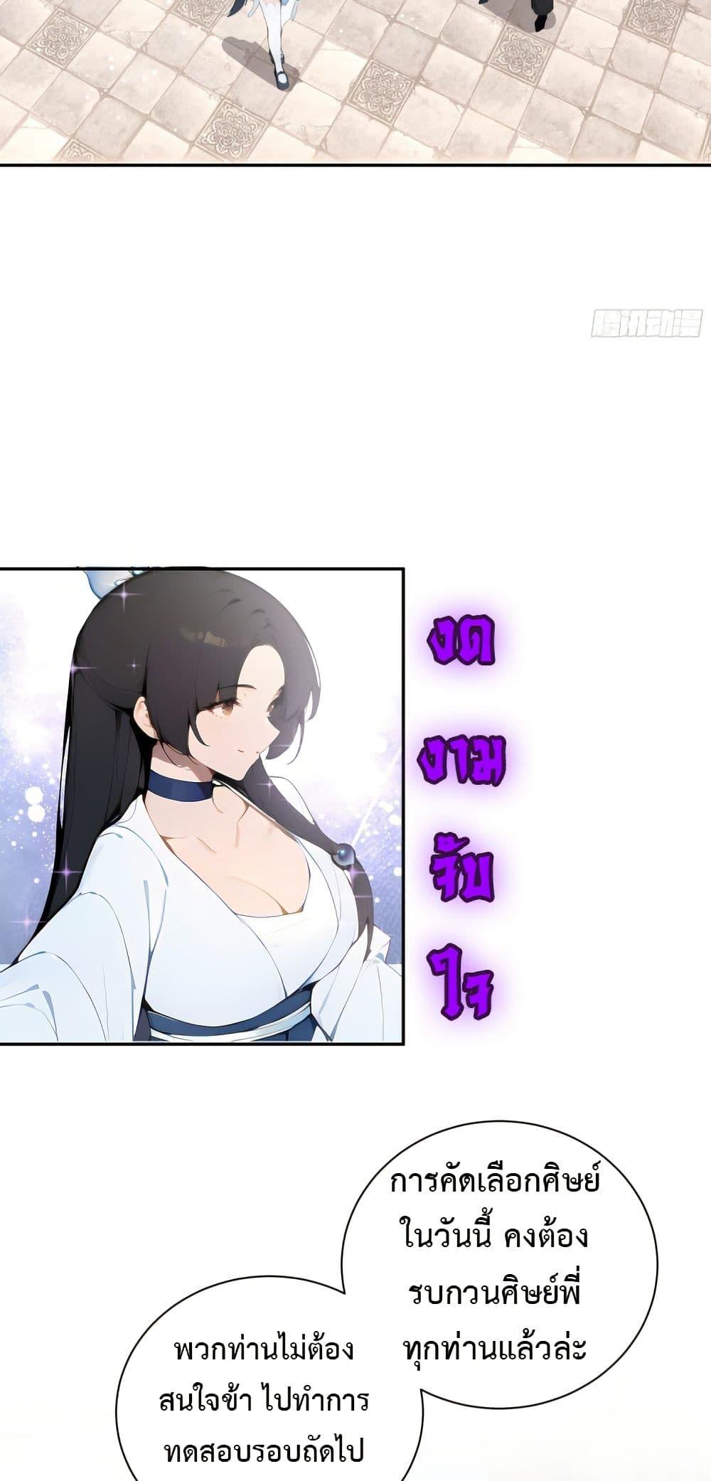 Manga-lc-com อ่านมังงะ อ่านการ์ตูน ออนไลน์ ฟรี Hundred Wives Book The saints all call me husband ตอนที่ 1 2 3 4 5 6 7 8 9 10 11 12 13 14 ฟรี ไม่มีโฆษณา Manga-lc - อ่าน มังงะ อ่าน การ์ตูน ออนไลน์ อ่านมังงะ ฟรี