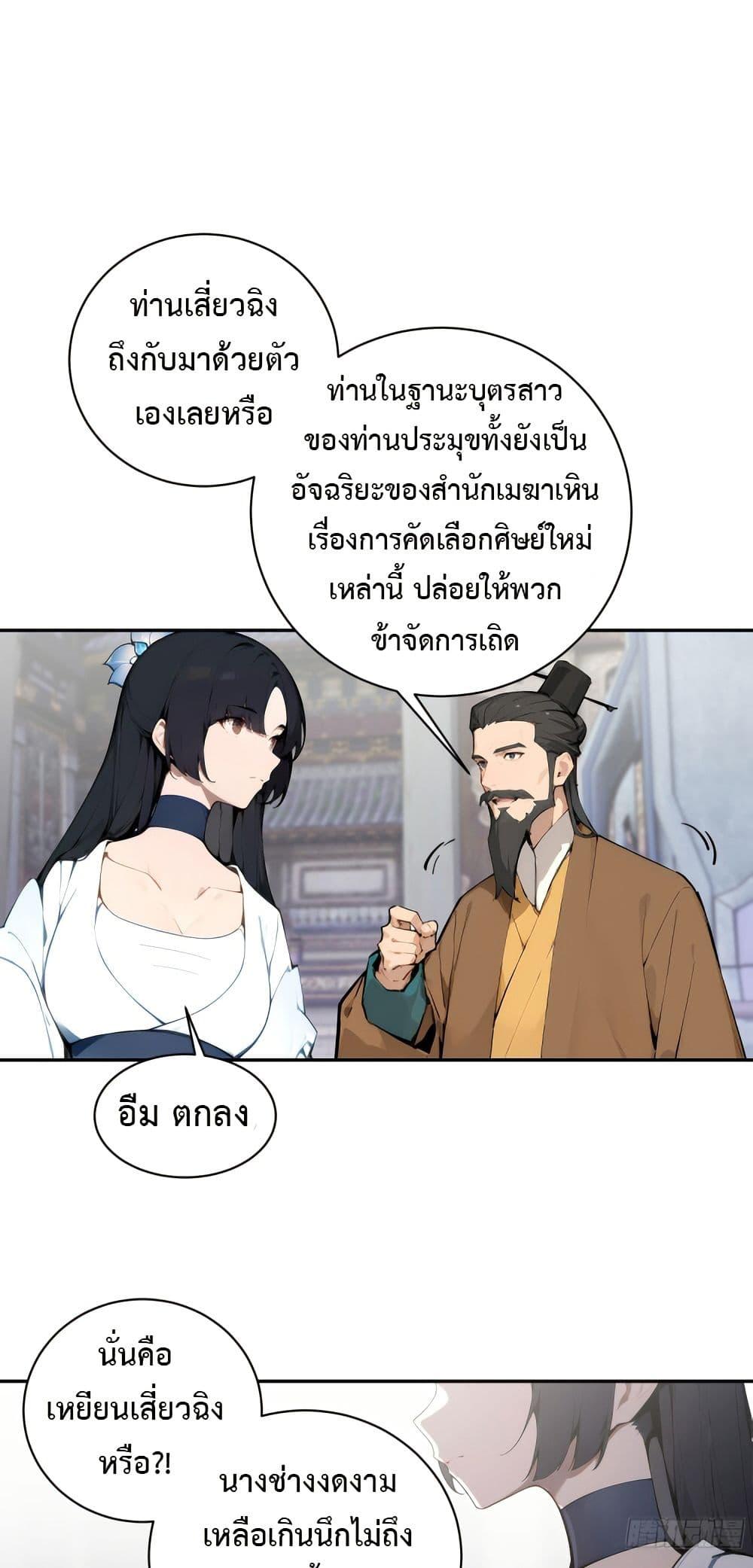 Manga-lc-com อ่านมังงะ อ่านการ์ตูน ออนไลน์ ฟรี Hundred Wives Book The saints all call me husband ตอนที่ 1 2 3 4 5 6 7 8 9 10 11 12 13 14 ฟรี ไม่มีโฆษณา Manga-lc - อ่าน มังงะ อ่าน การ์ตูน ออนไลน์ อ่านมังงะ ฟรี