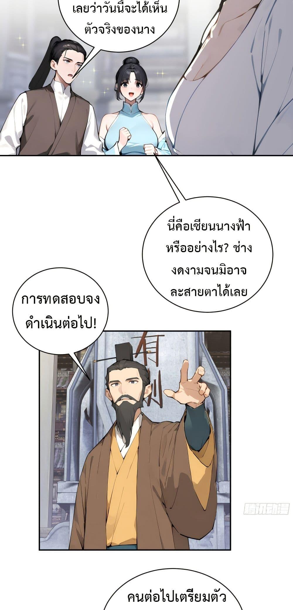 Manga-lc-com อ่านมังงะ อ่านการ์ตูน ออนไลน์ ฟรี Hundred Wives Book The saints all call me husband ตอนที่ 1 2 3 4 5 6 7 8 9 10 11 12 13 14 ฟรี ไม่มีโฆษณา Manga-lc - อ่าน มังงะ อ่าน การ์ตูน ออนไลน์ อ่านมังงะ ฟรี