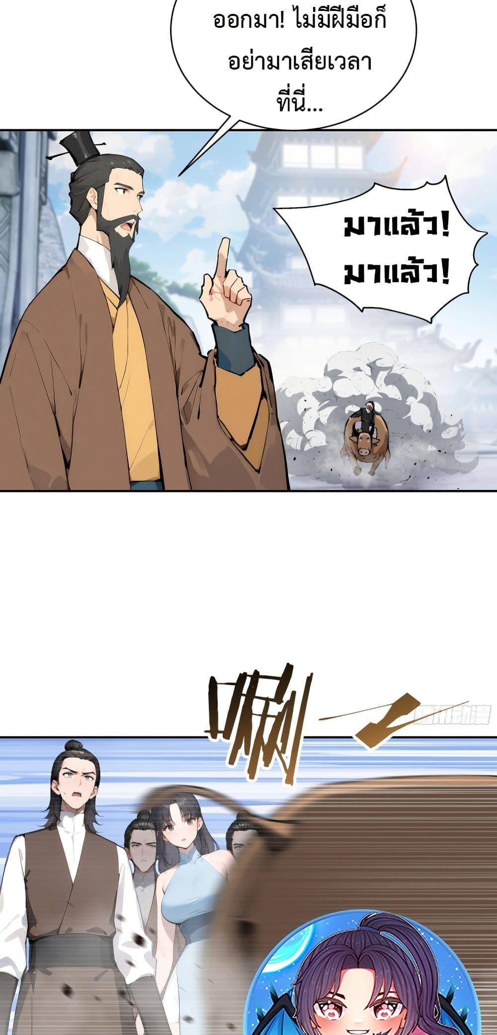 Manga-lc-com อ่านมังงะ อ่านการ์ตูน ออนไลน์ ฟรี Hundred Wives Book The saints all call me husband ตอนที่ 1 2 3 4 5 6 7 8 9 10 11 12 13 14 ฟรี ไม่มีโฆษณา Manga-lc - อ่าน มังงะ อ่าน การ์ตูน ออนไลน์ อ่านมังงะ ฟรี